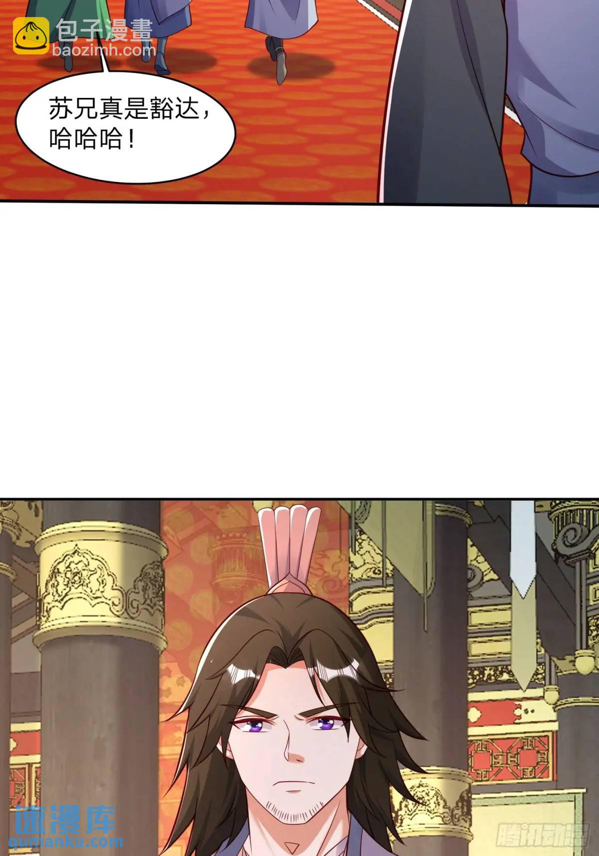 83 扑朔迷离-第84话