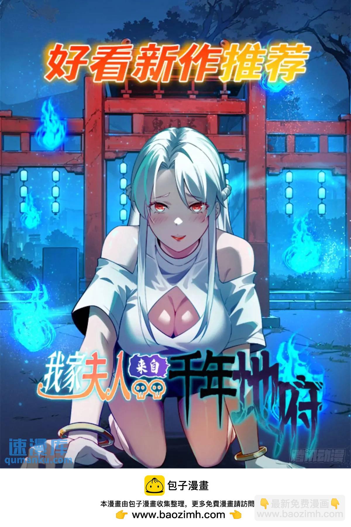 83 扑朔迷离-第84话