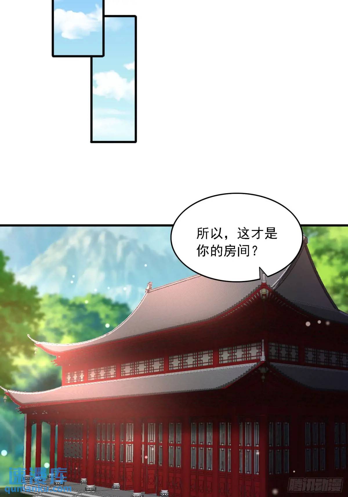 85 抢人老婆-第86话
