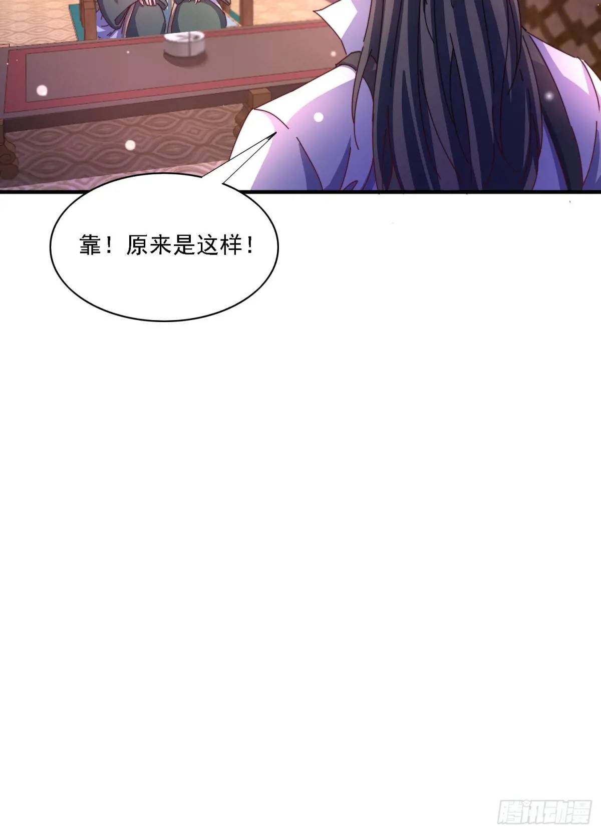85 抢人老婆-第86话