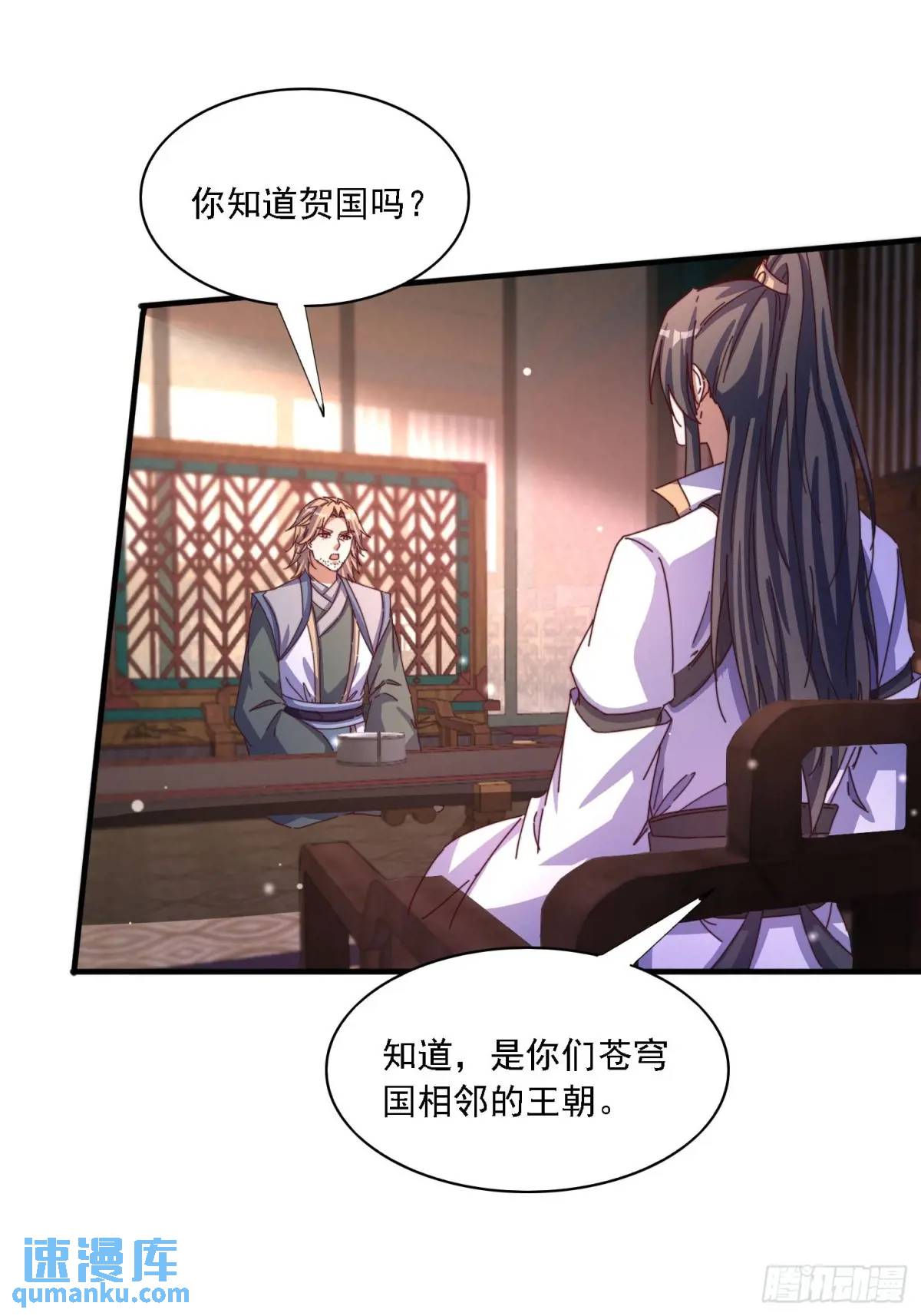 85 抢人老婆-第86话