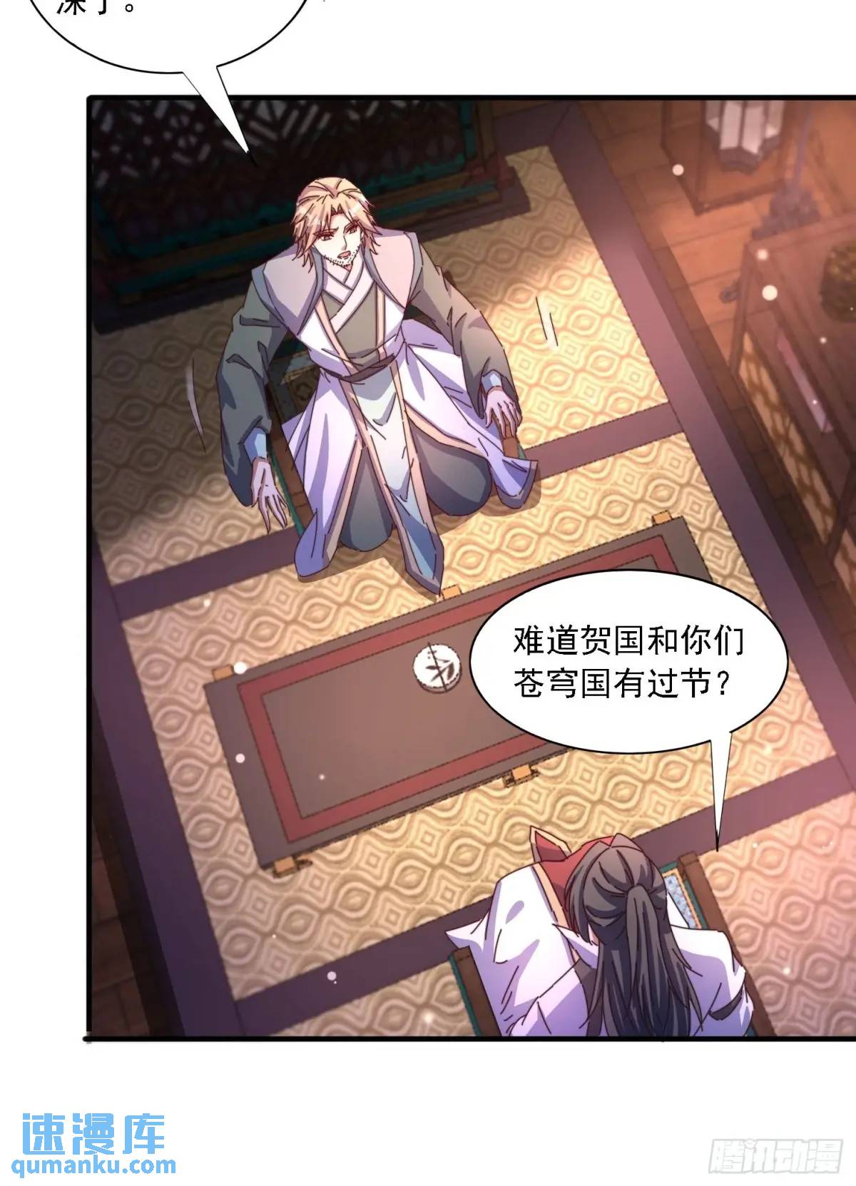 85 抢人老婆-第86话