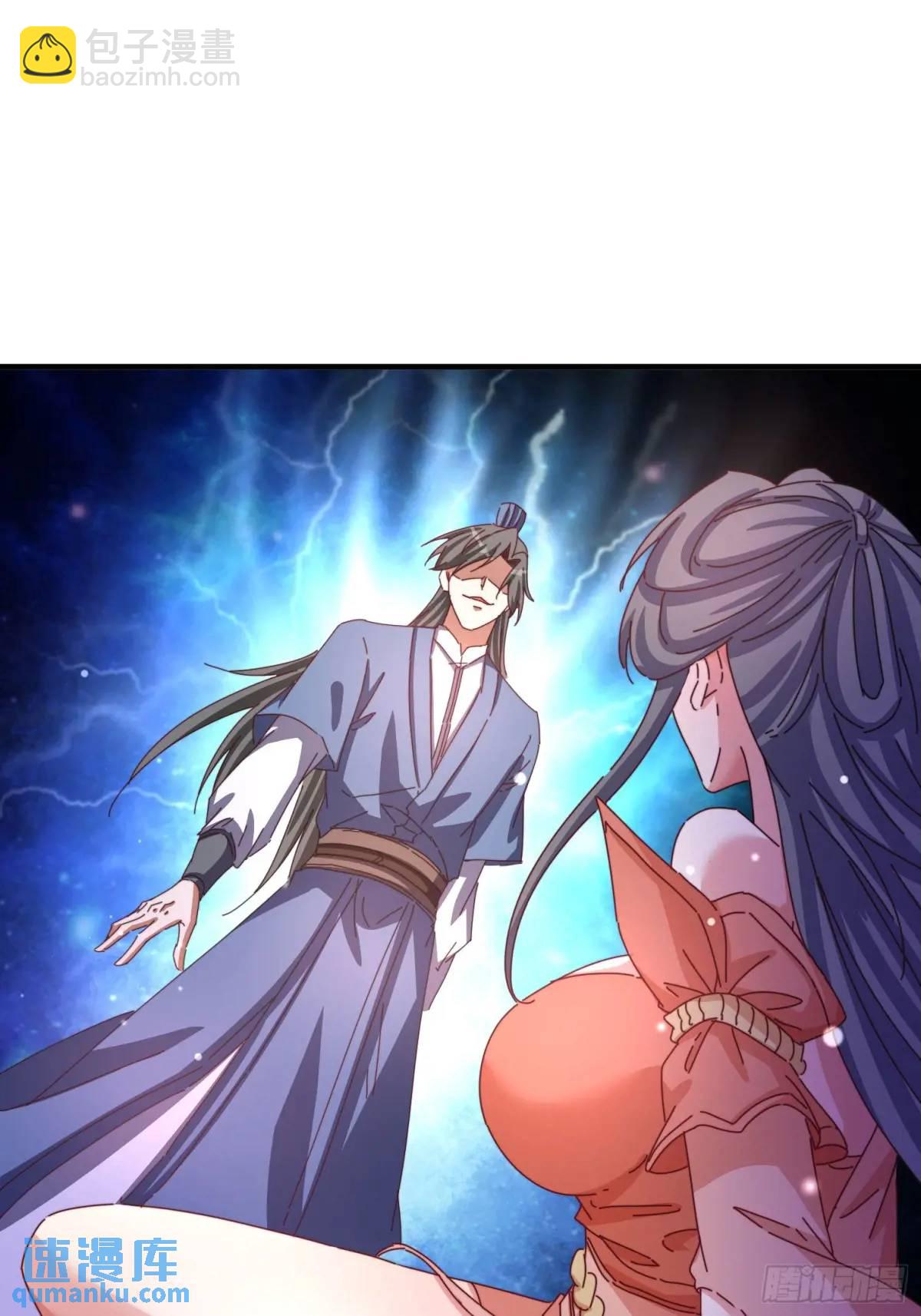 85 抢人老婆-第86话