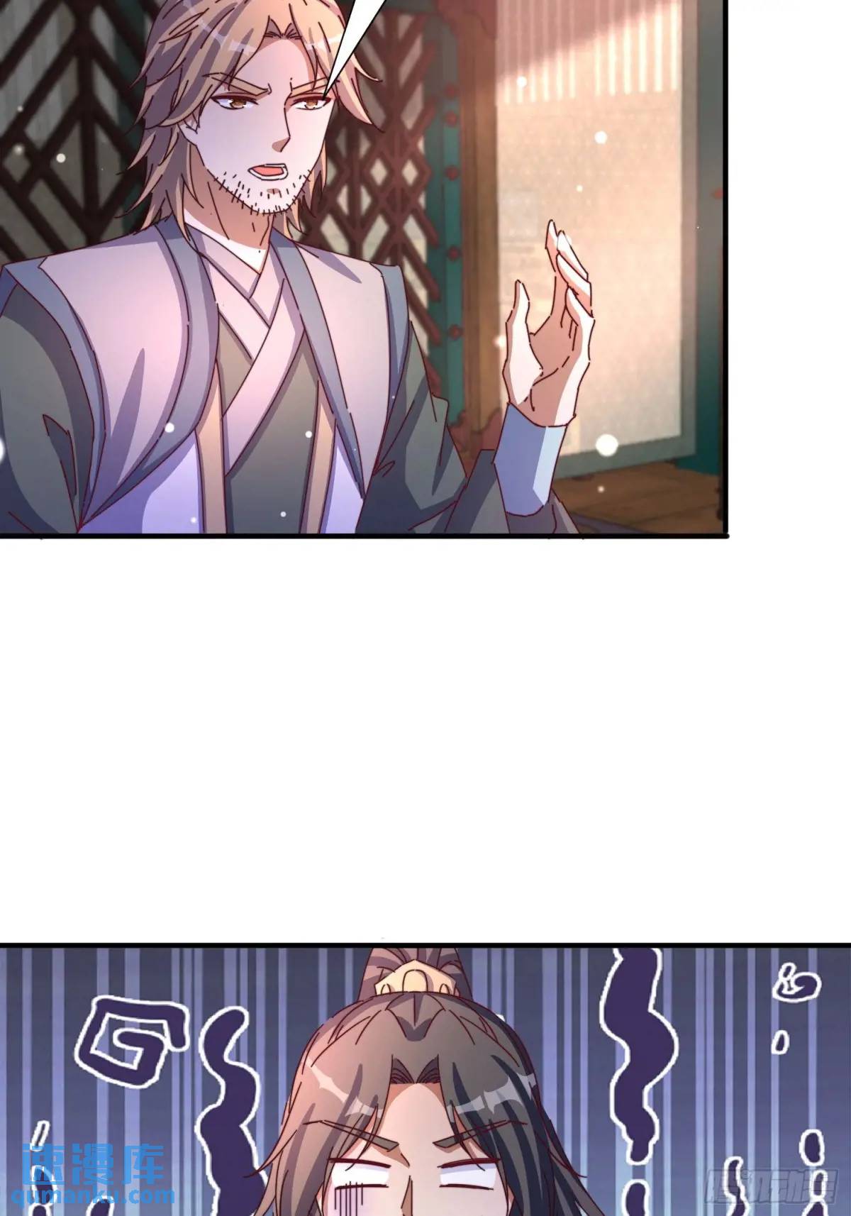 85 抢人老婆-第86话