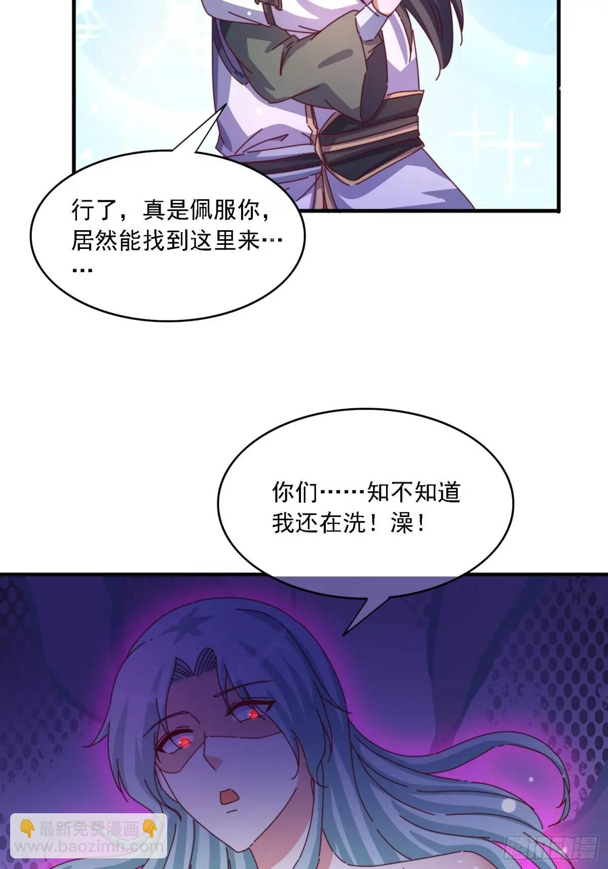 85 抢人老婆-第86话