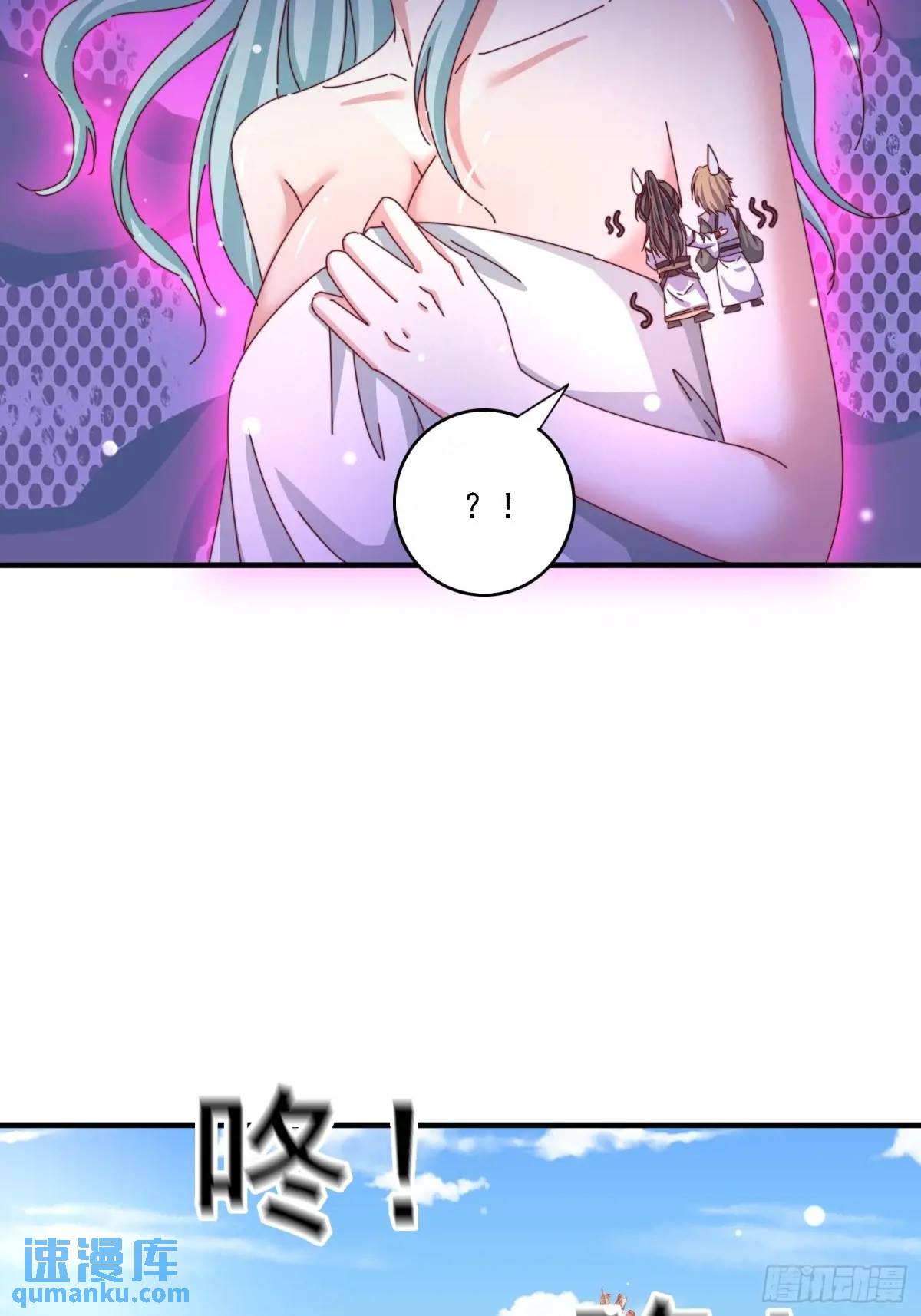 85 抢人老婆-第86话