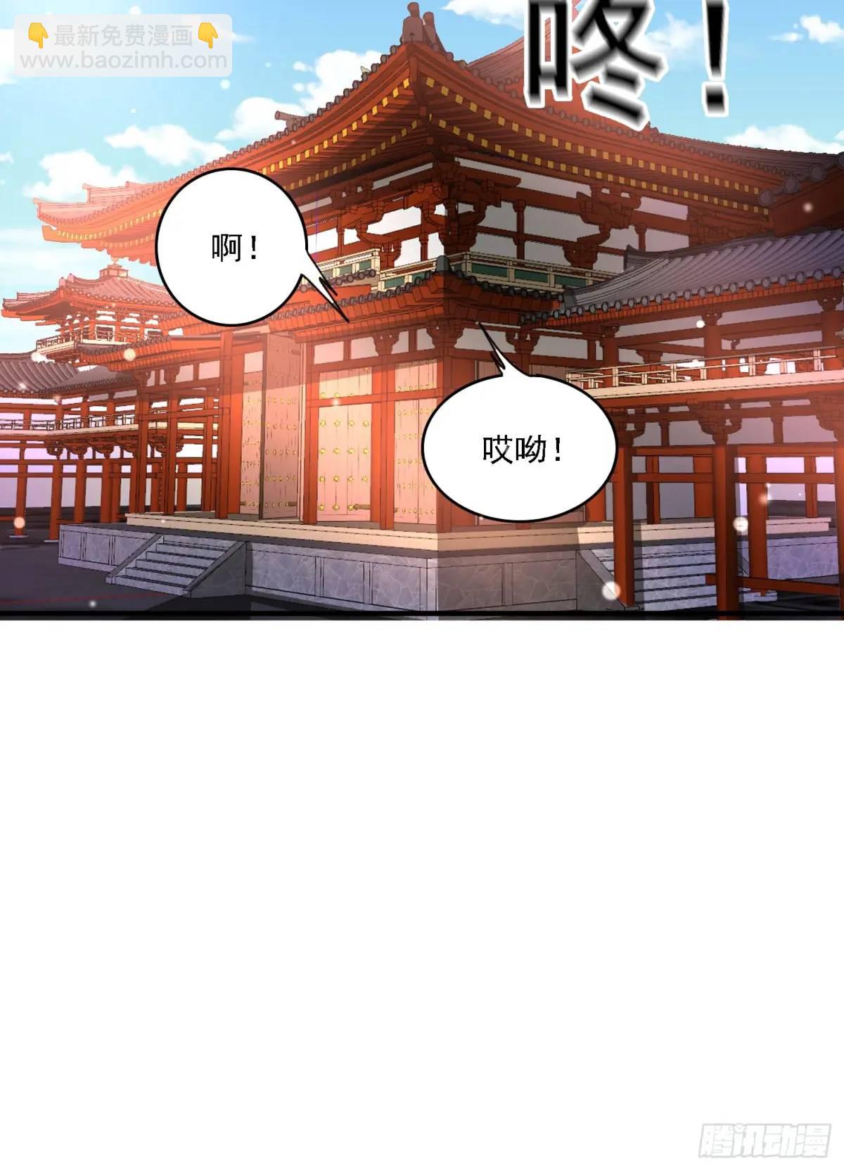 85 抢人老婆-第86话