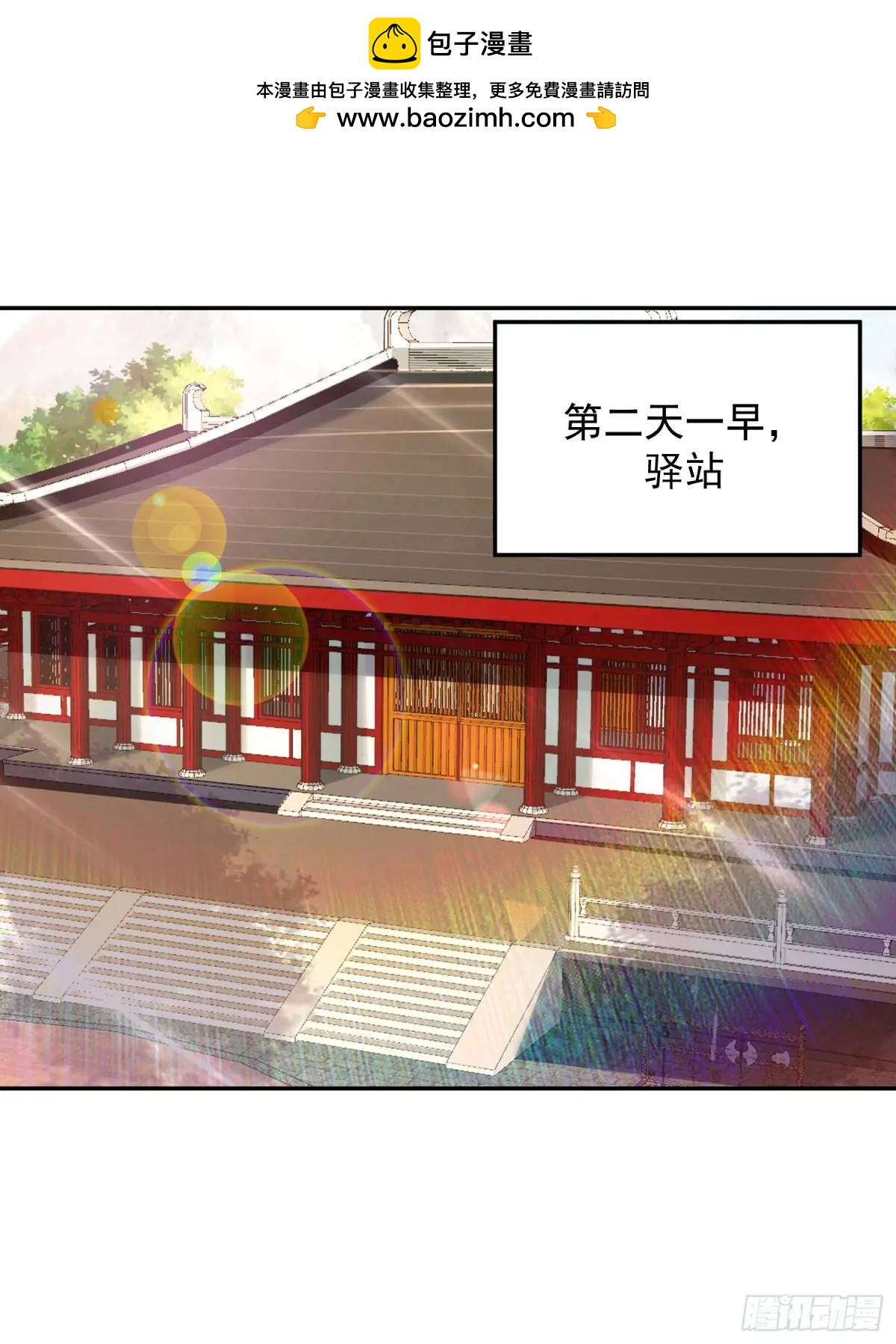 87 大事发生-第88话