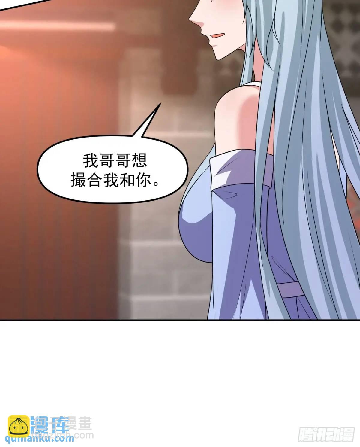 89 金色剧本？！-第90话