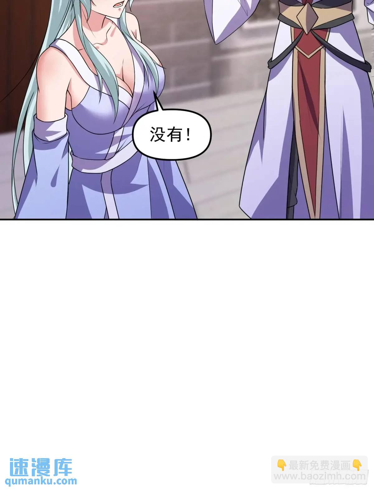 89 金色剧本？！-第90话