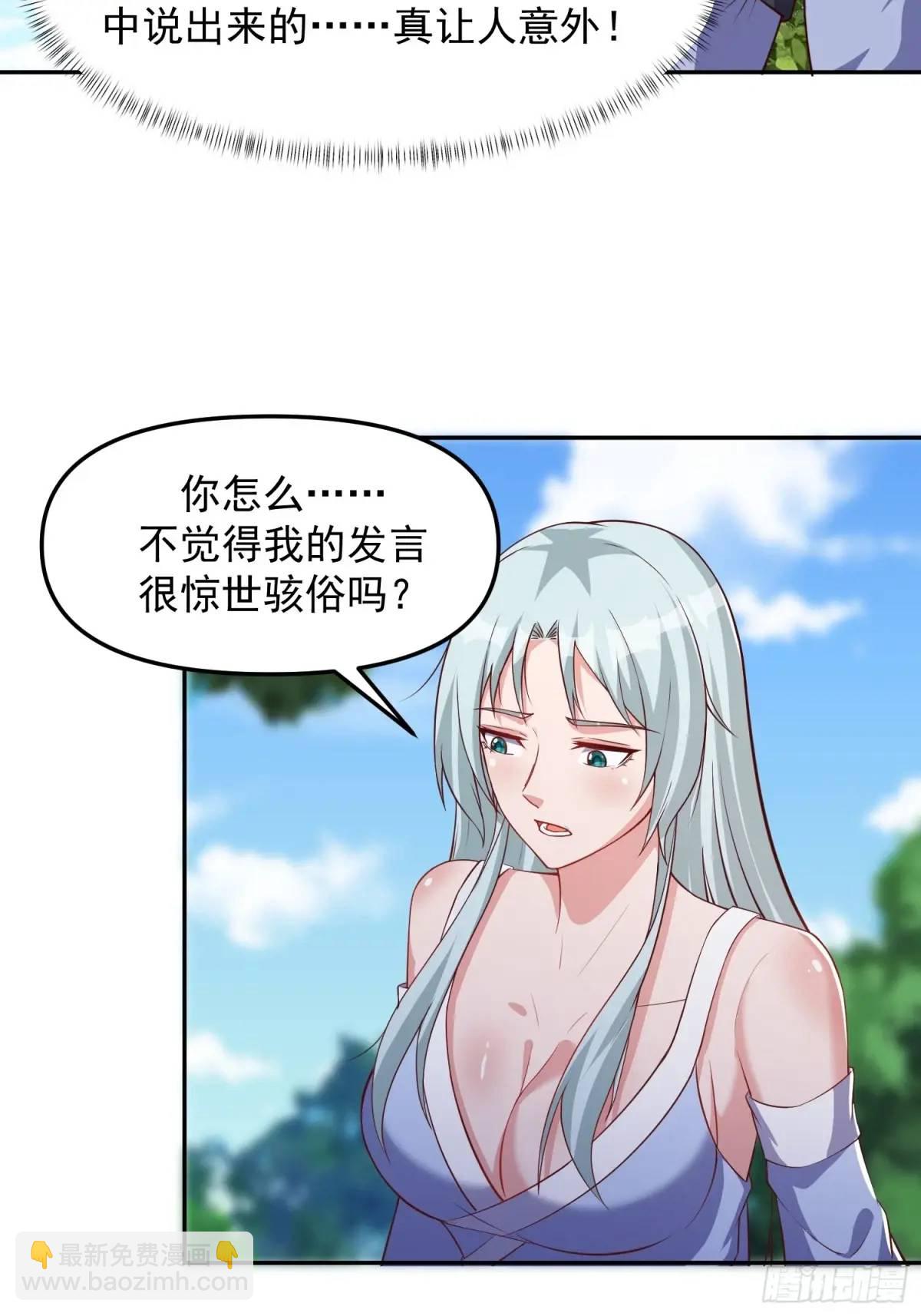 89 金色剧本？！-第90话