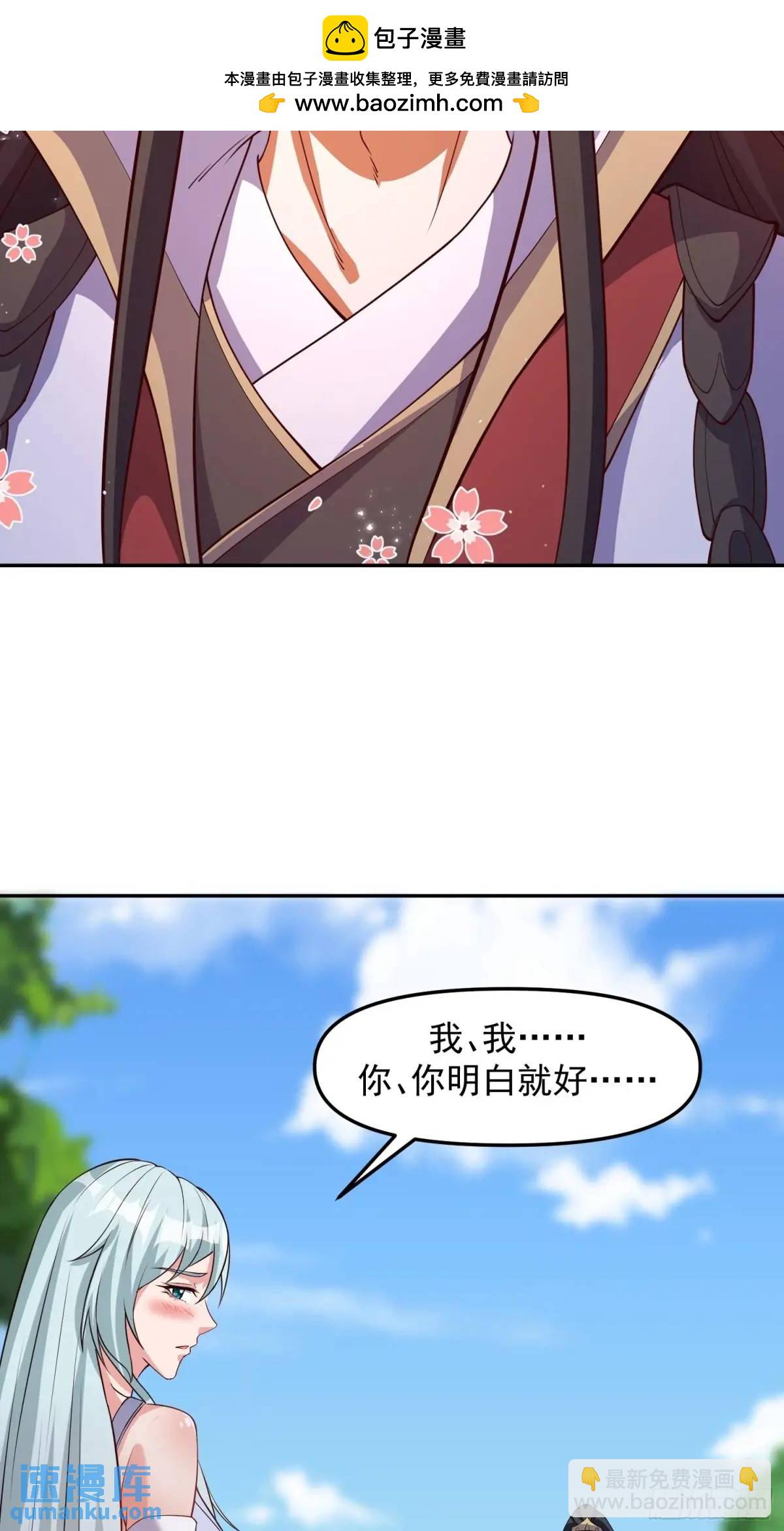 89 金色剧本？！-第90话