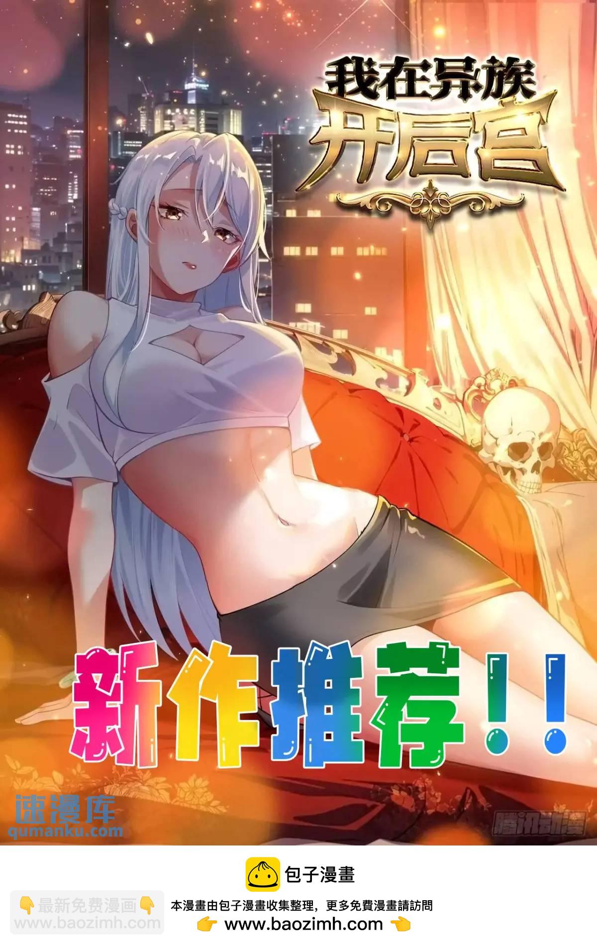 89 金色剧本？！-第90话