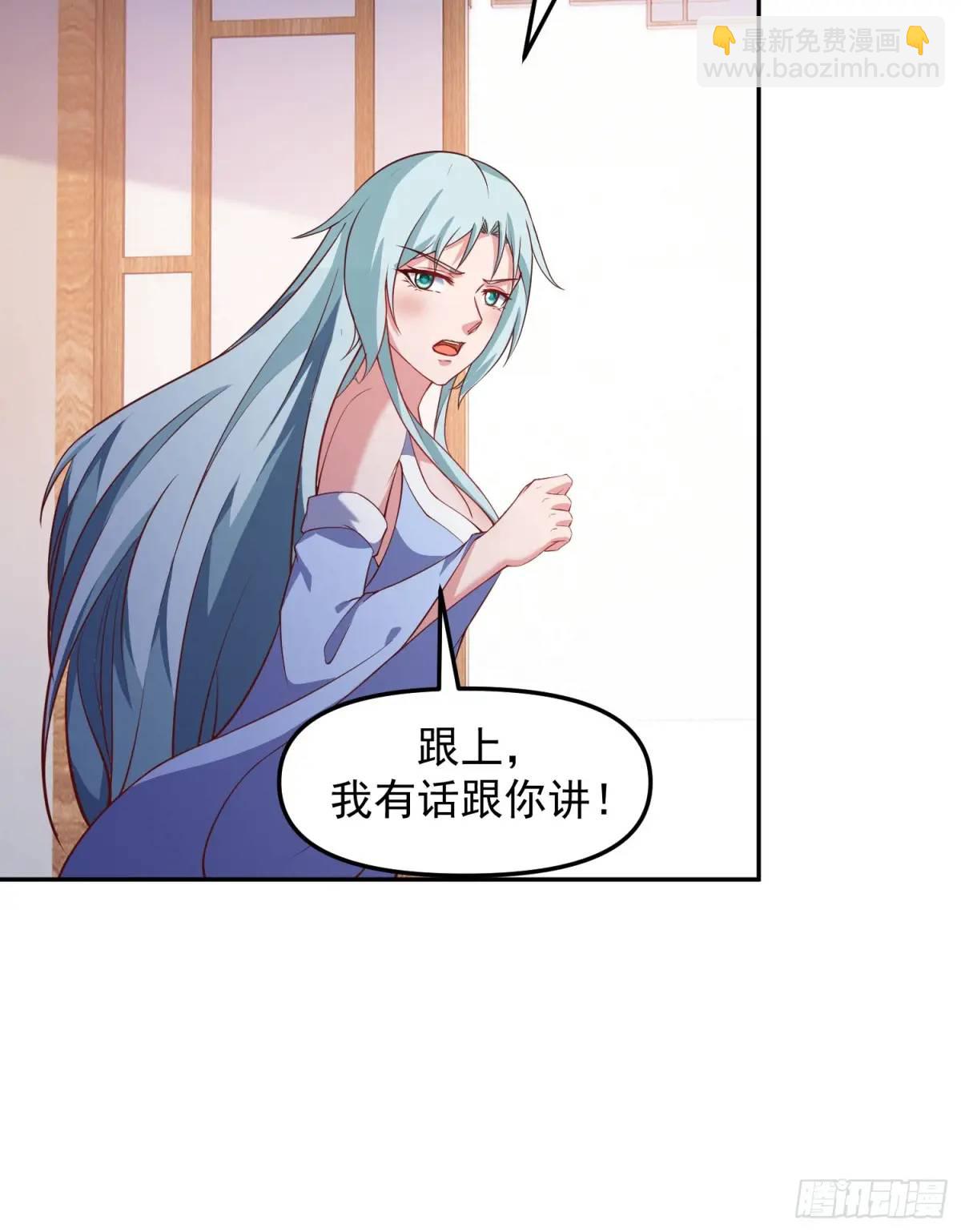89 金色剧本？！-第90话