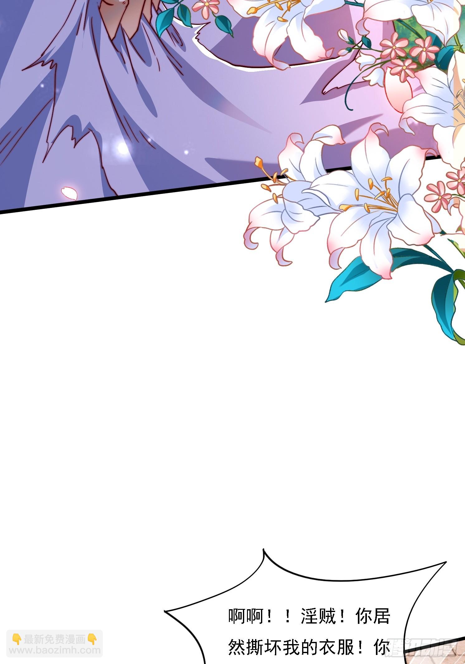 9 师兄陪着你(1/2)-第10话