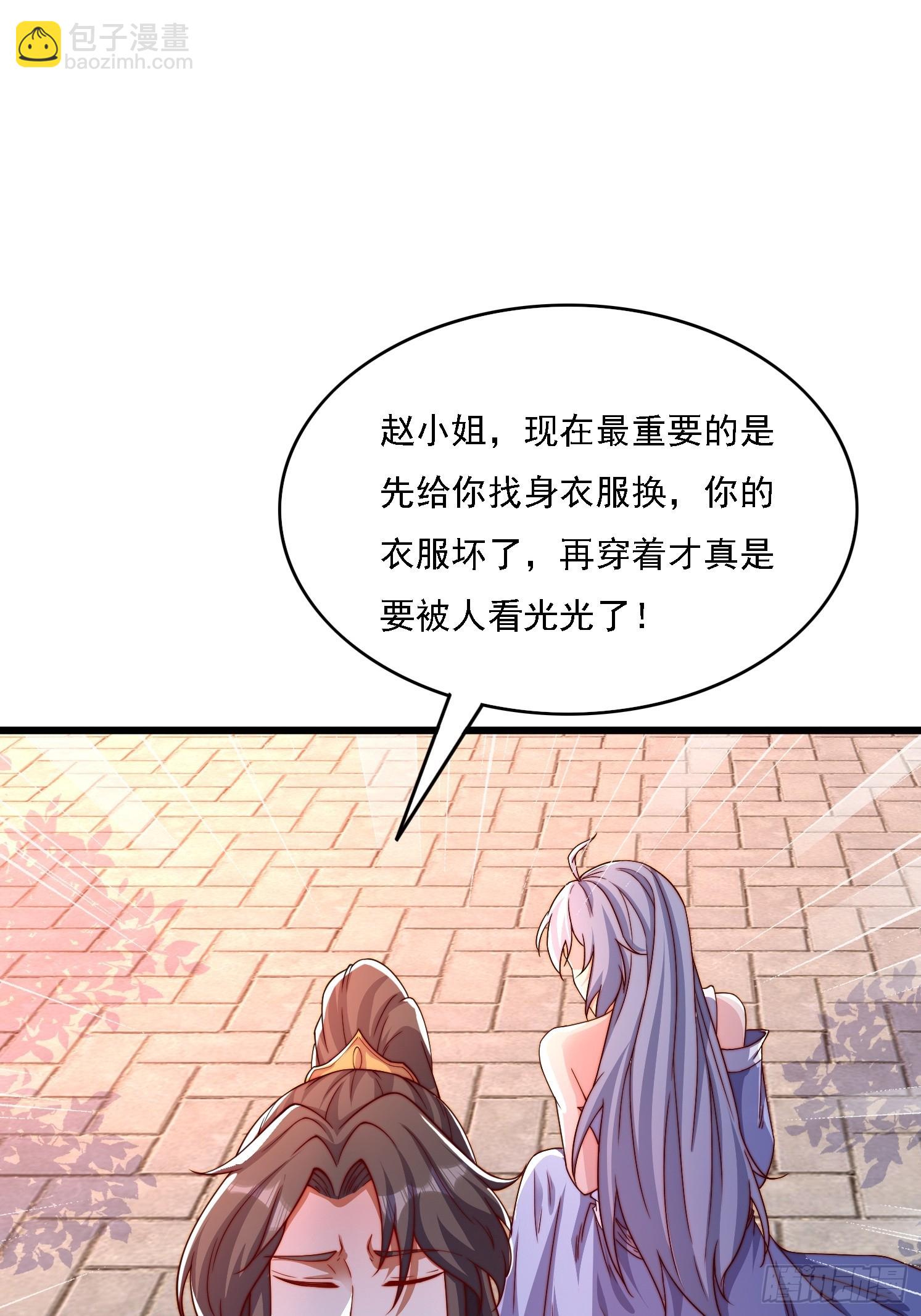 9 师兄陪着你(1/2)-第10话