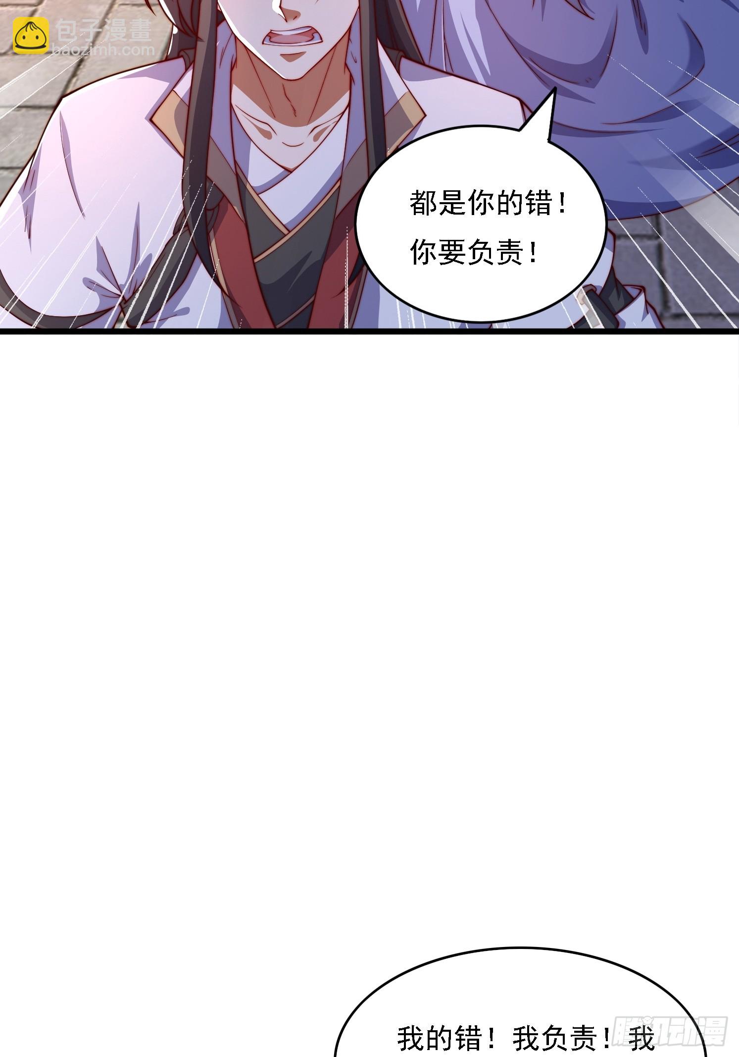 9 师兄陪着你(1/2)-第10话