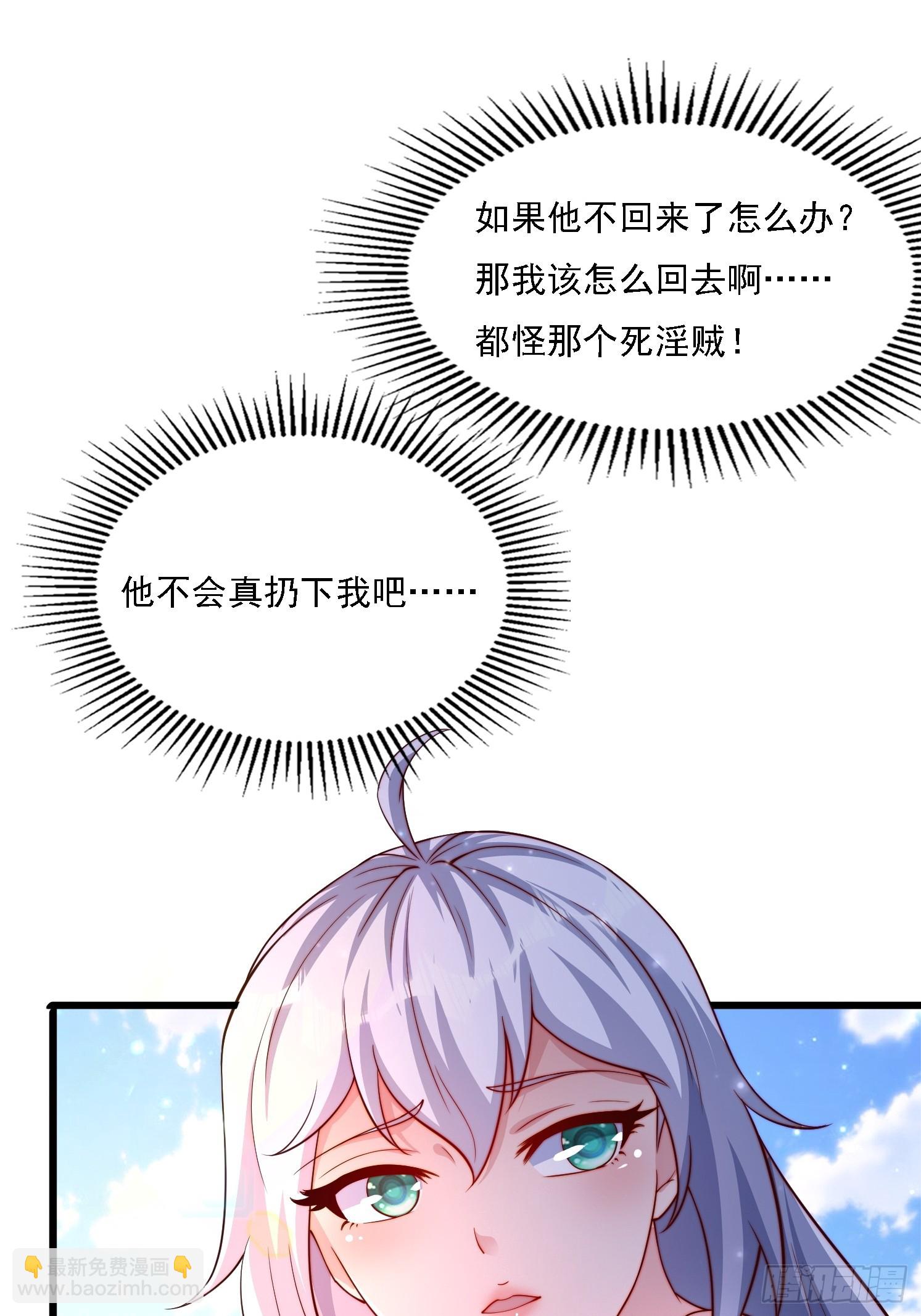 9 师兄陪着你(1/2)-第10话