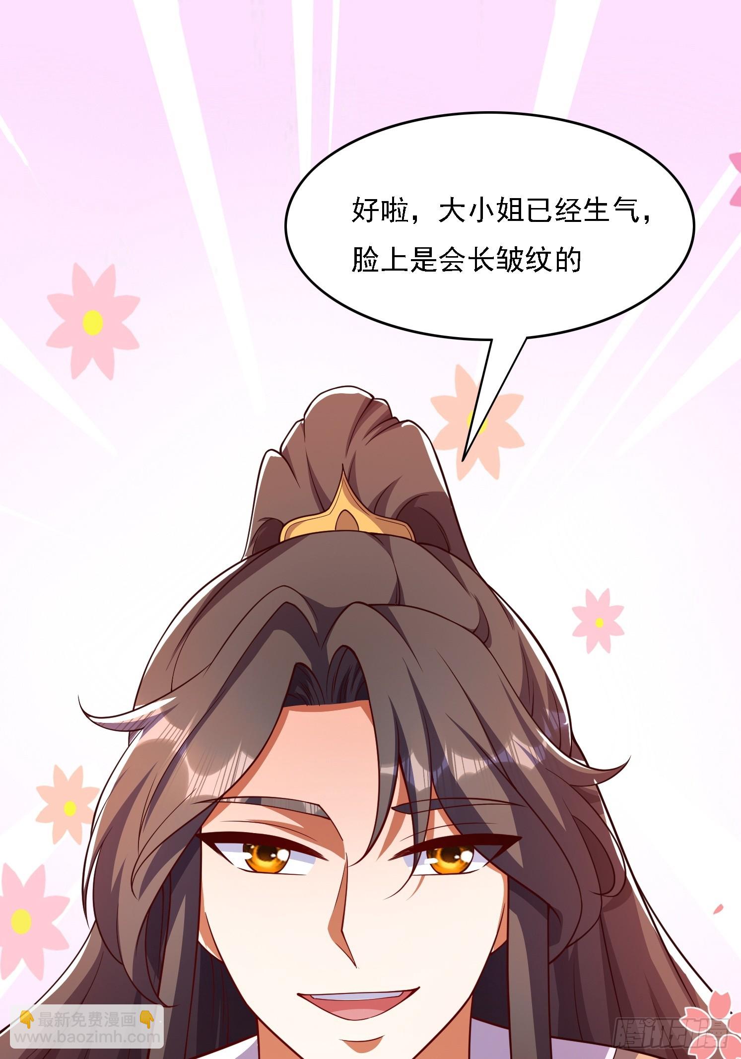 9 师兄陪着你(1/2)-第10话