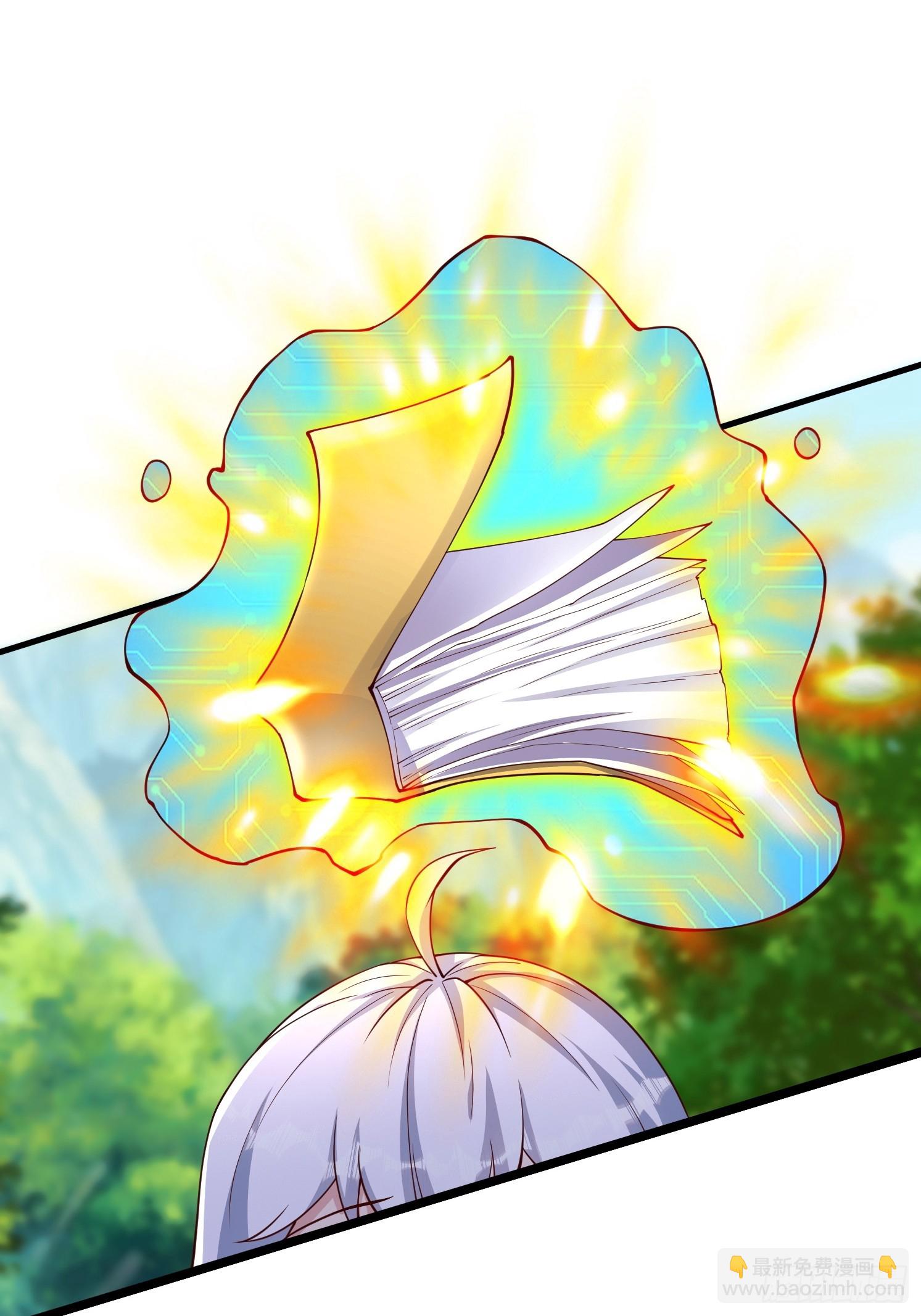 9 师兄陪着你(1/2)-第10话