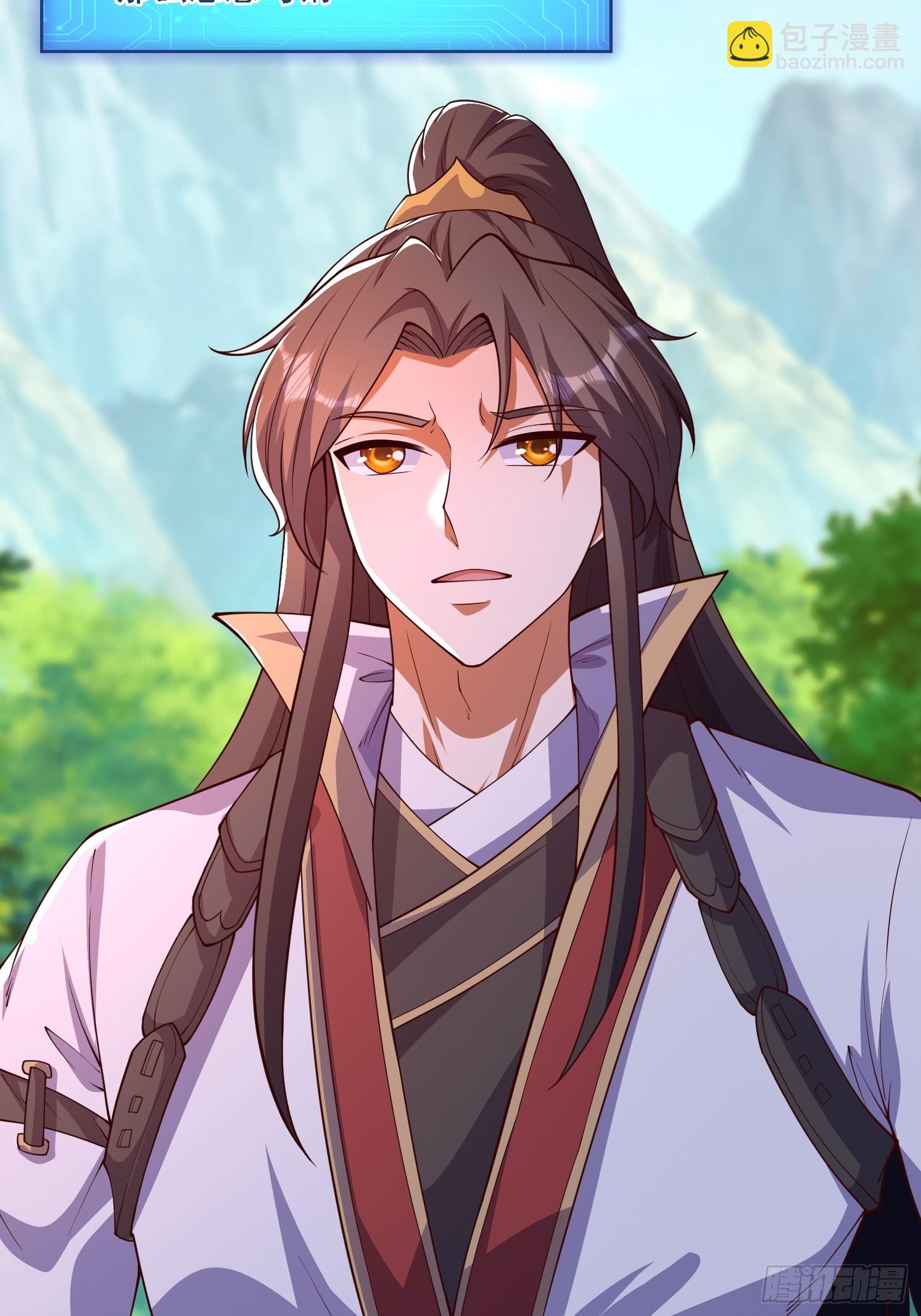 9 师兄陪着你(1/2)-第10话