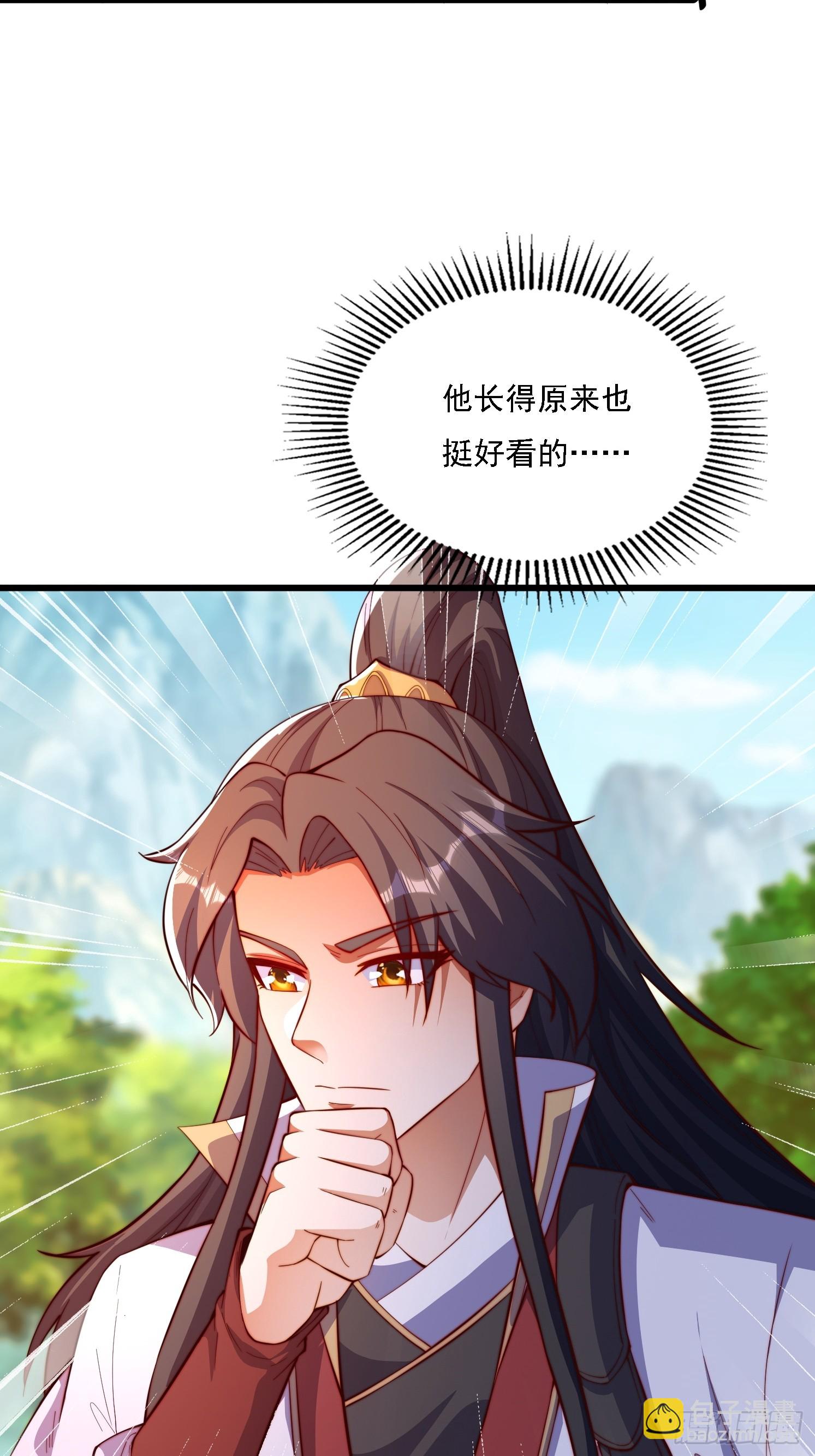 9 师兄陪着你(1/2)-第10话