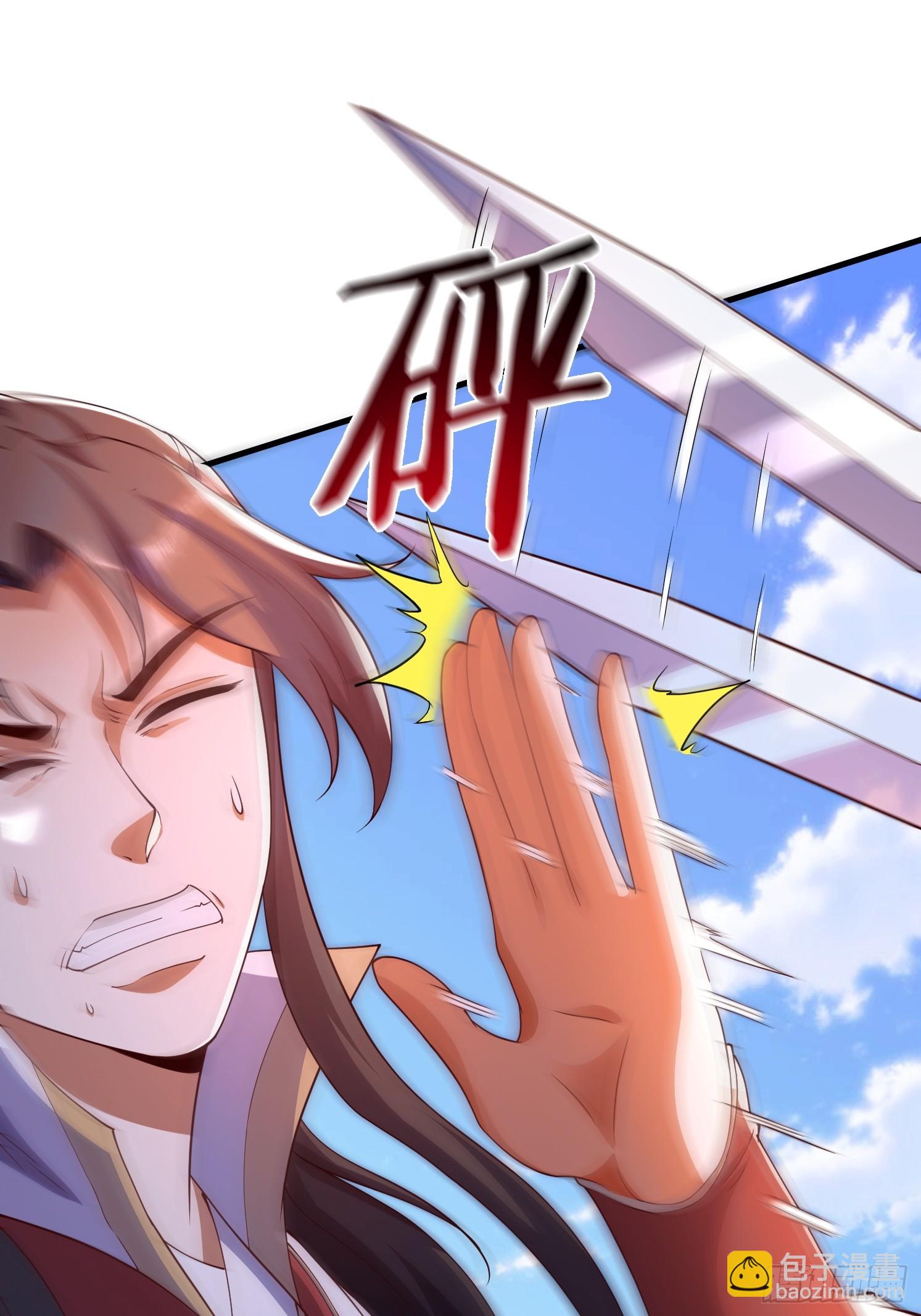 9 师兄陪着你(1/2)-第10话