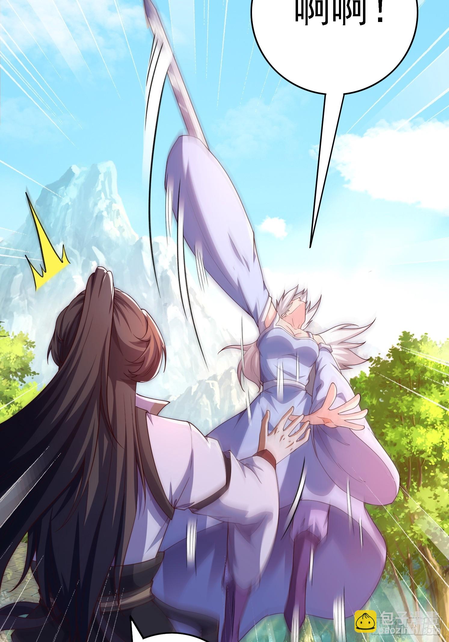 9 师兄陪着你(1/2)-第10话