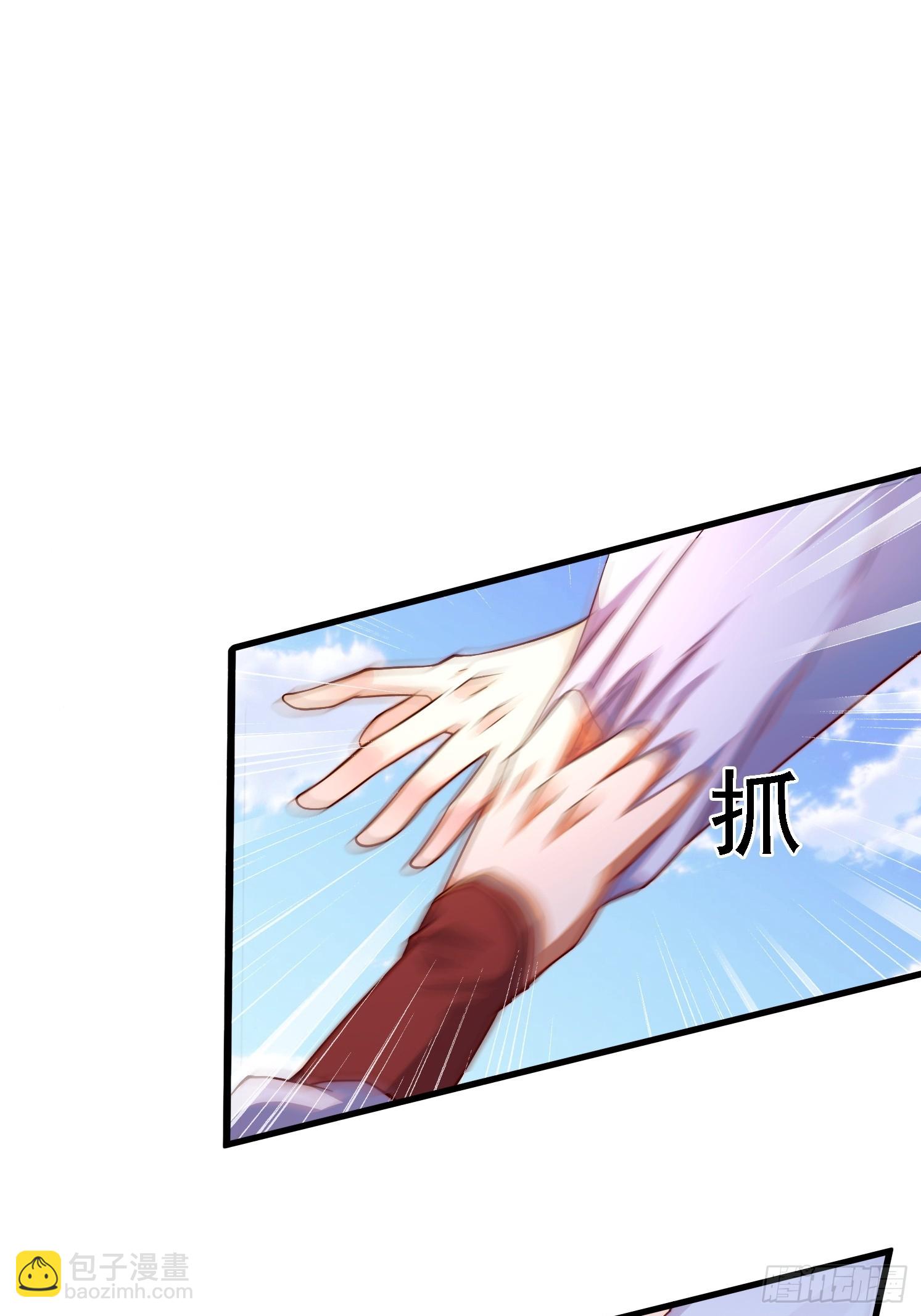9 师兄陪着你(1/2)-第10话