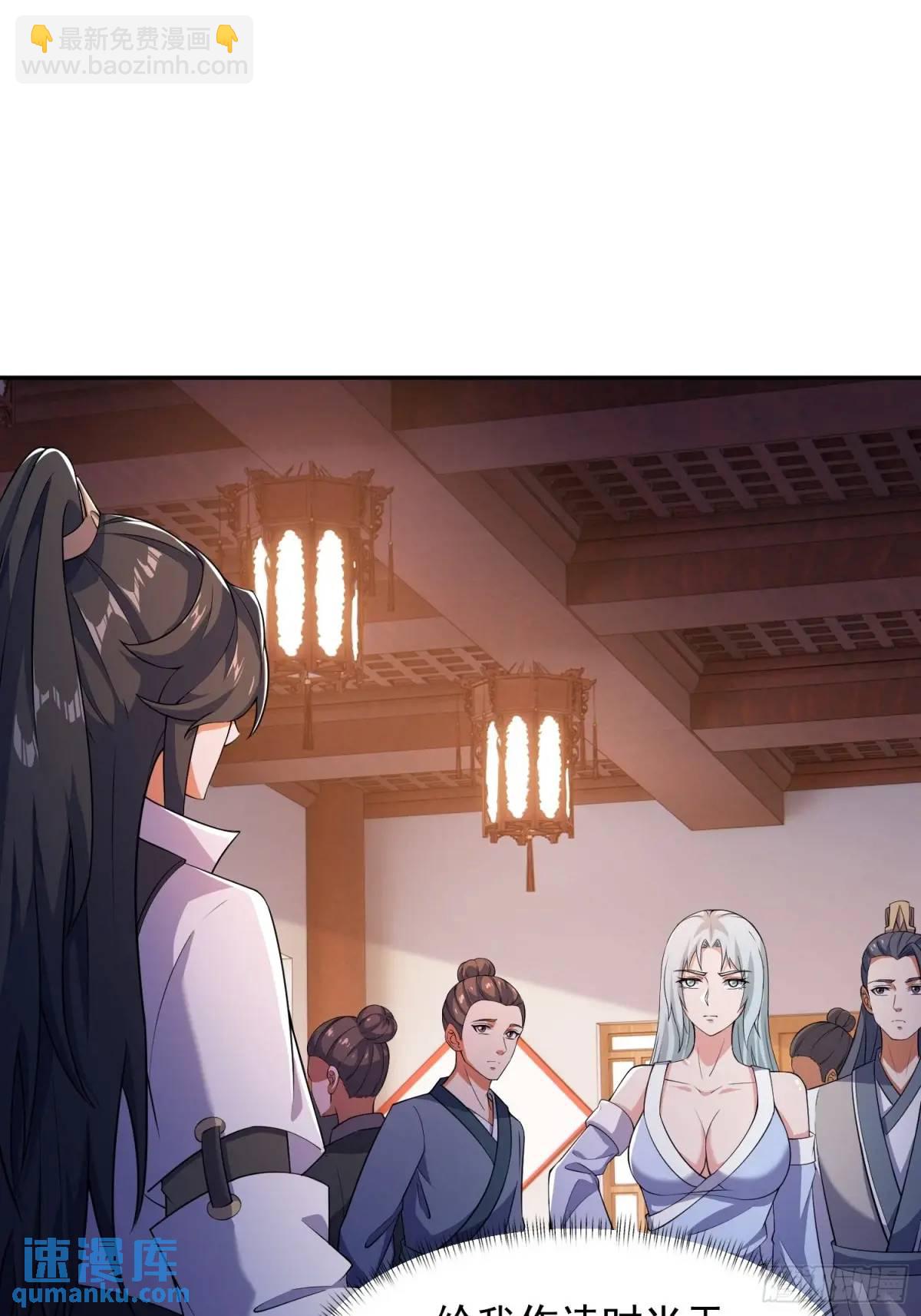 91 给美人做诗...-第92话