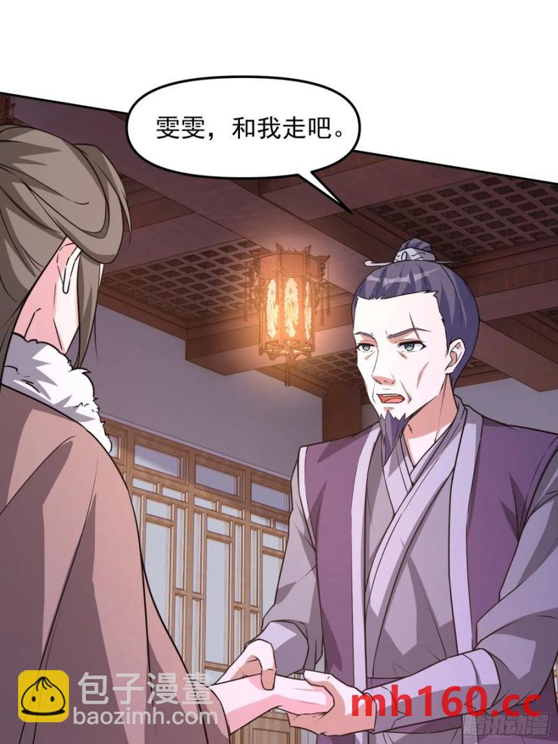 95 秒杀-第96话