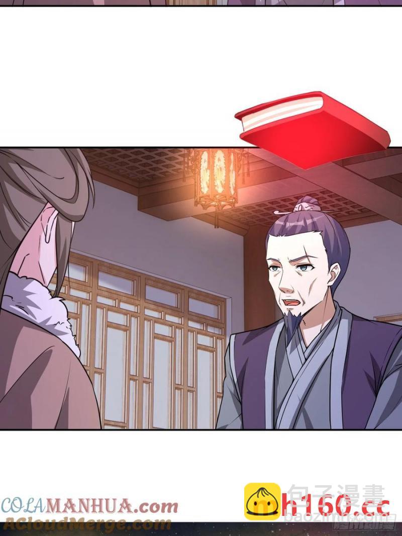 95 秒杀-第96话