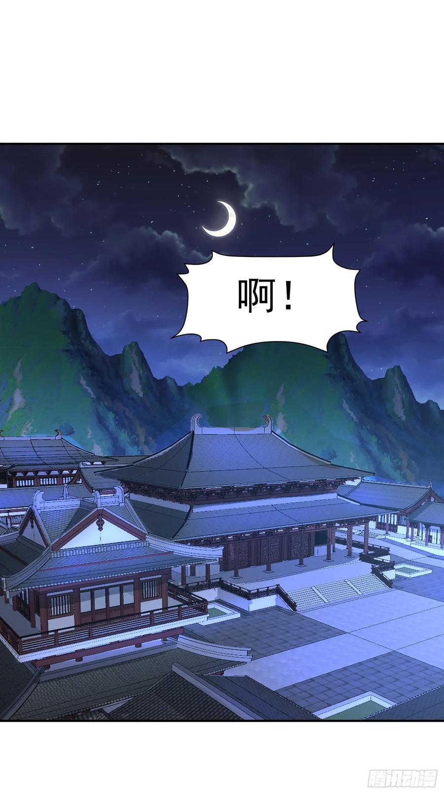 97 士可杀不可辱-第98话