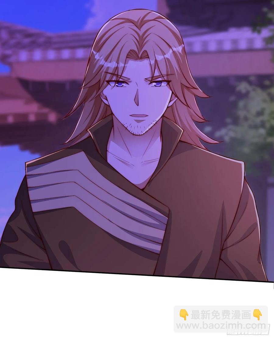97 士可杀不可辱-第98话