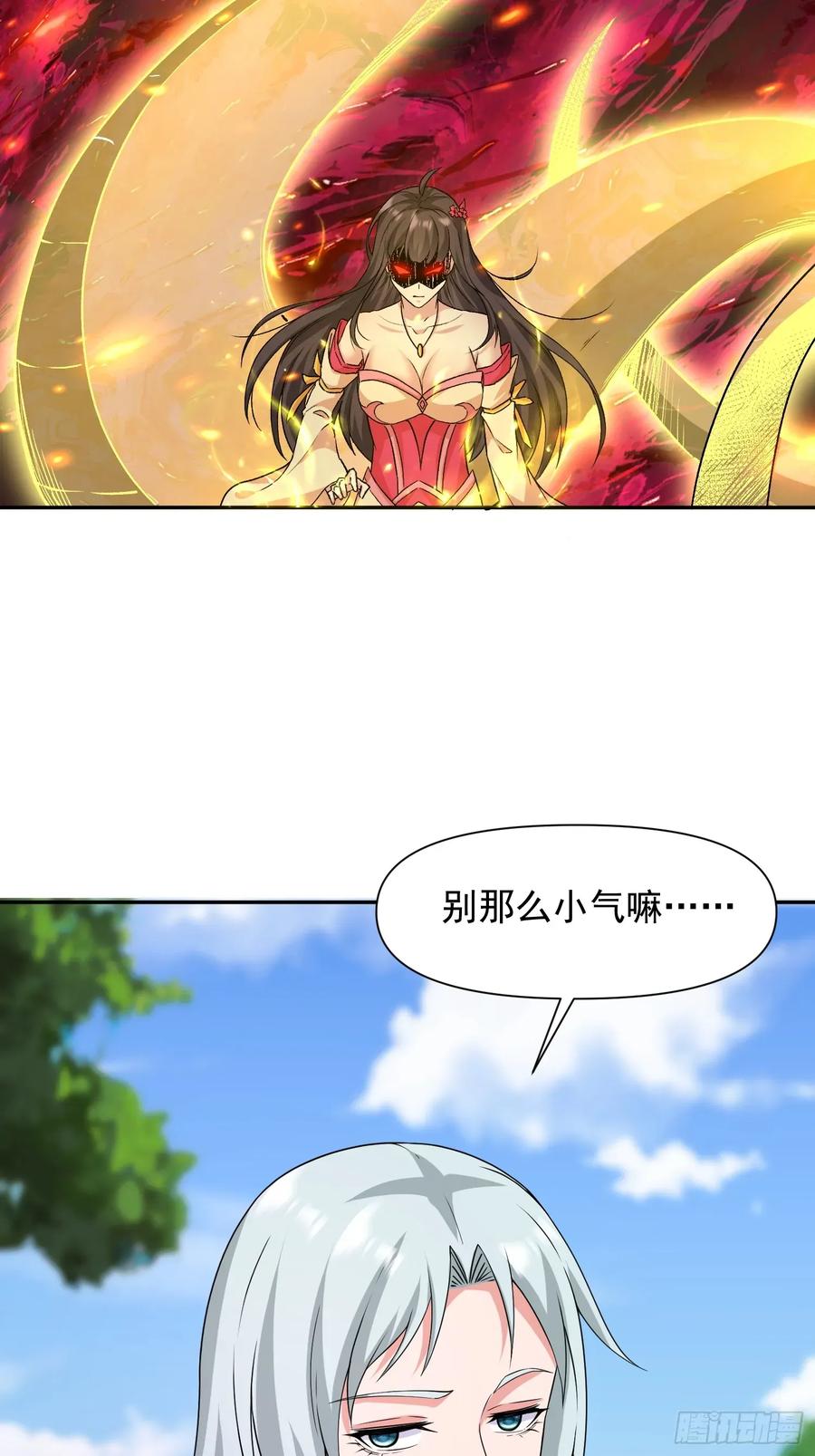 99 新皇？-第100话