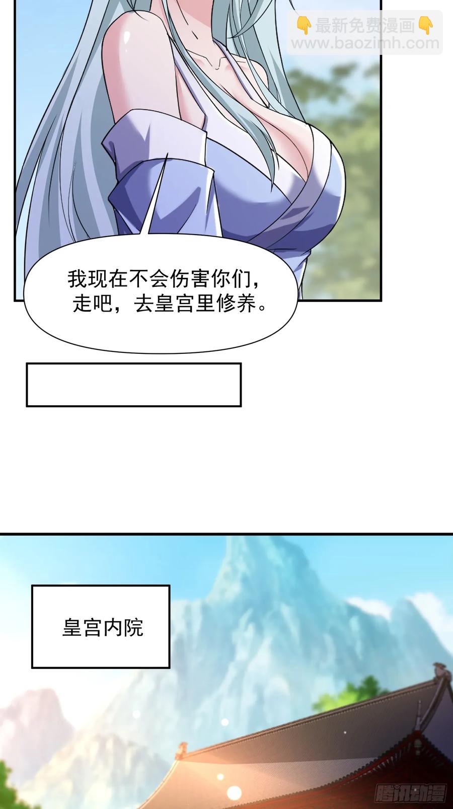 99 新皇？-第100话