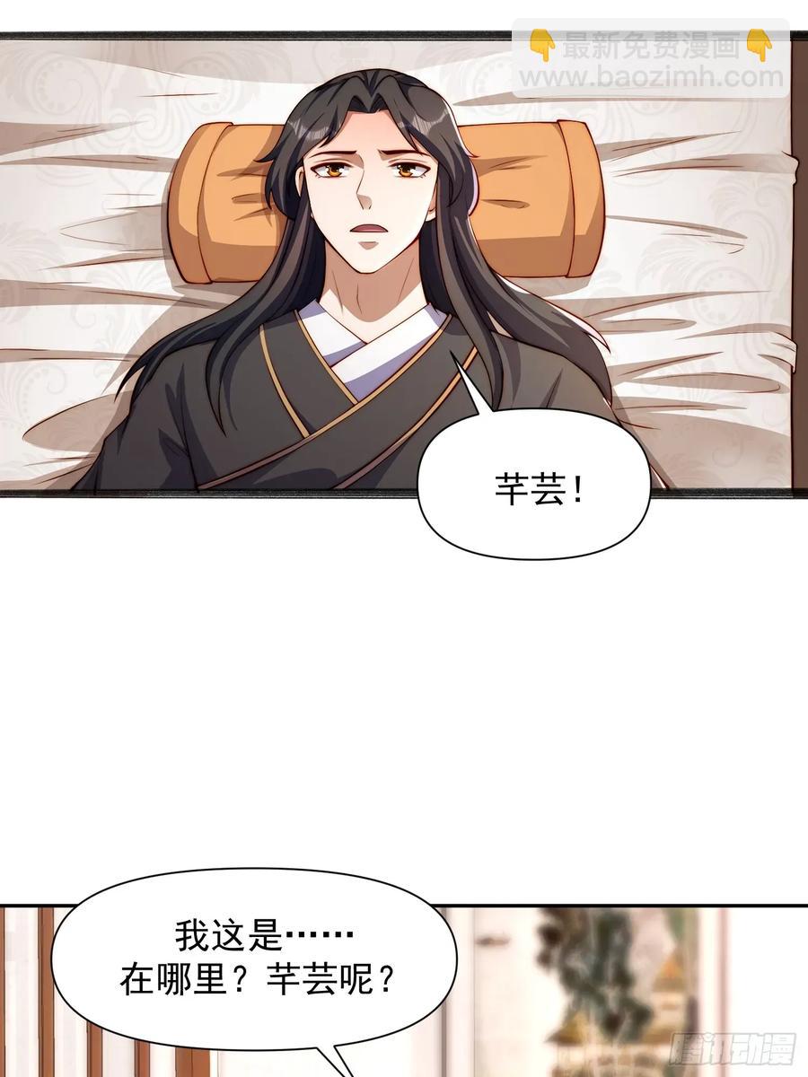 99 新皇？-第100话