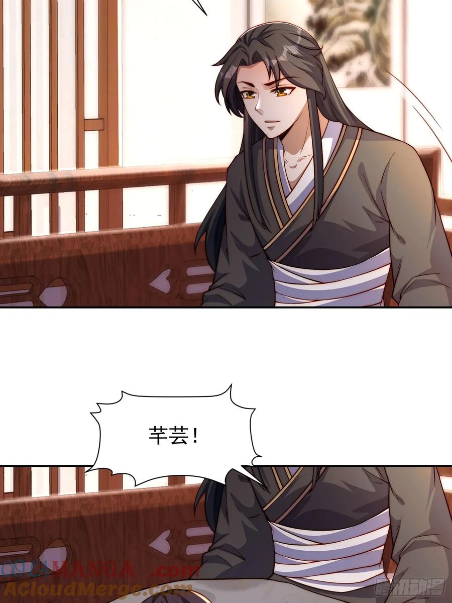 99 新皇？-第100话