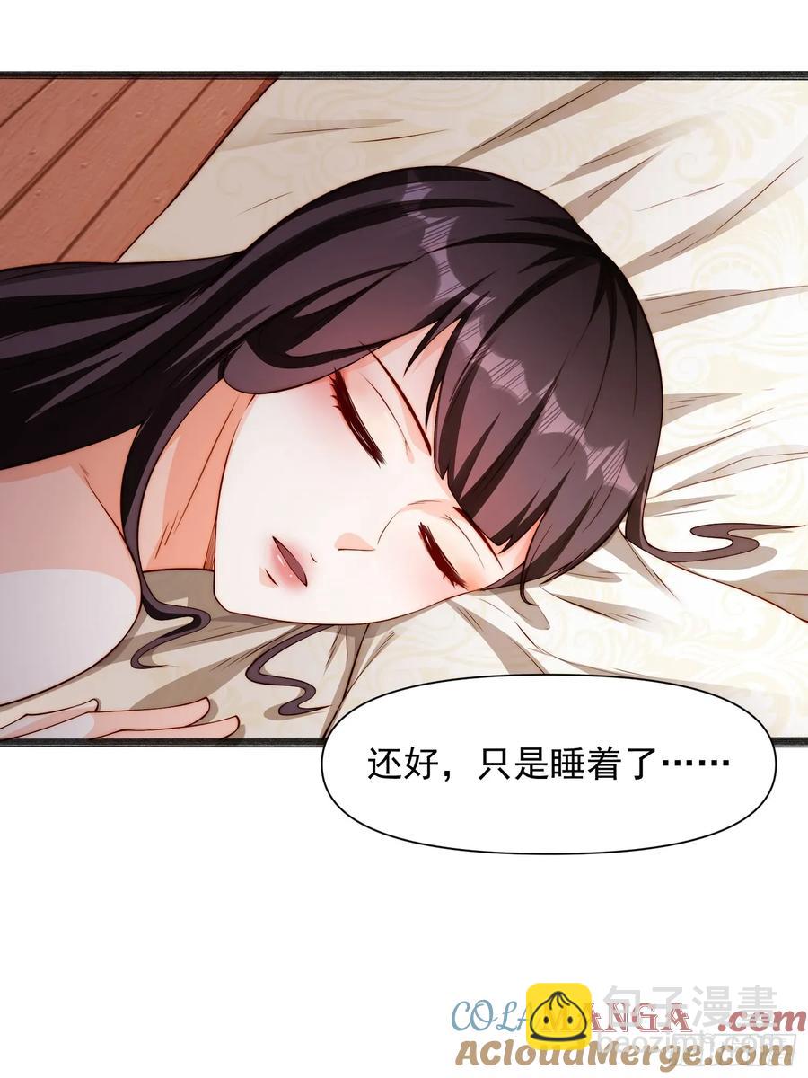99 新皇？-第100话