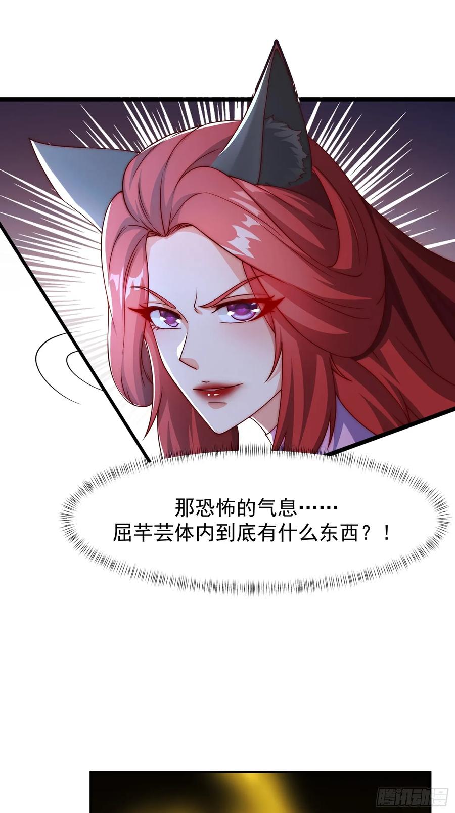 99 新皇？-第100话