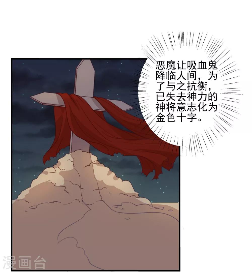 第2话-第2话
