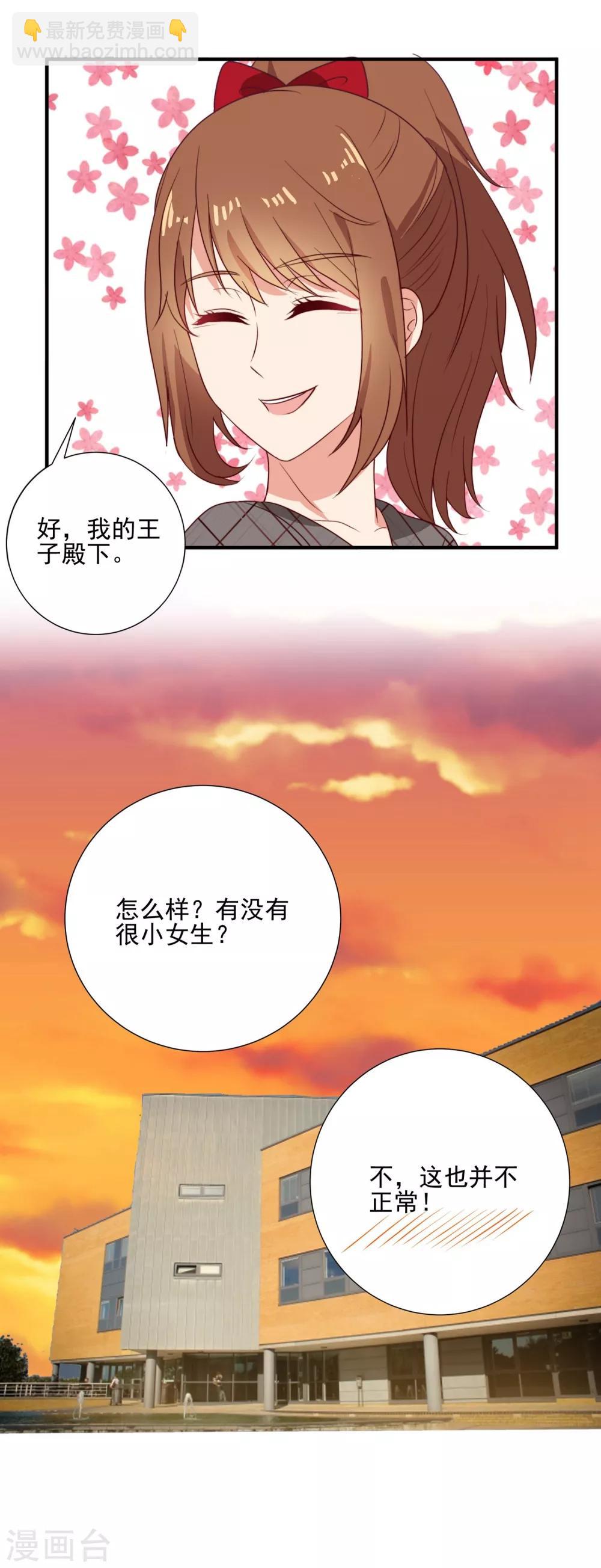 第2话-第2话