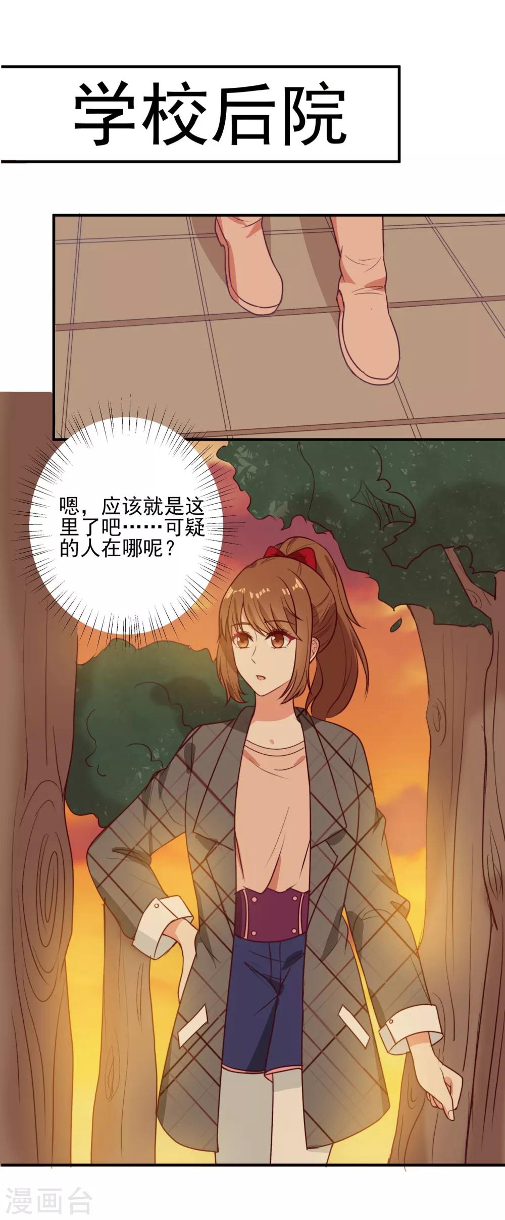 第2话-第2话