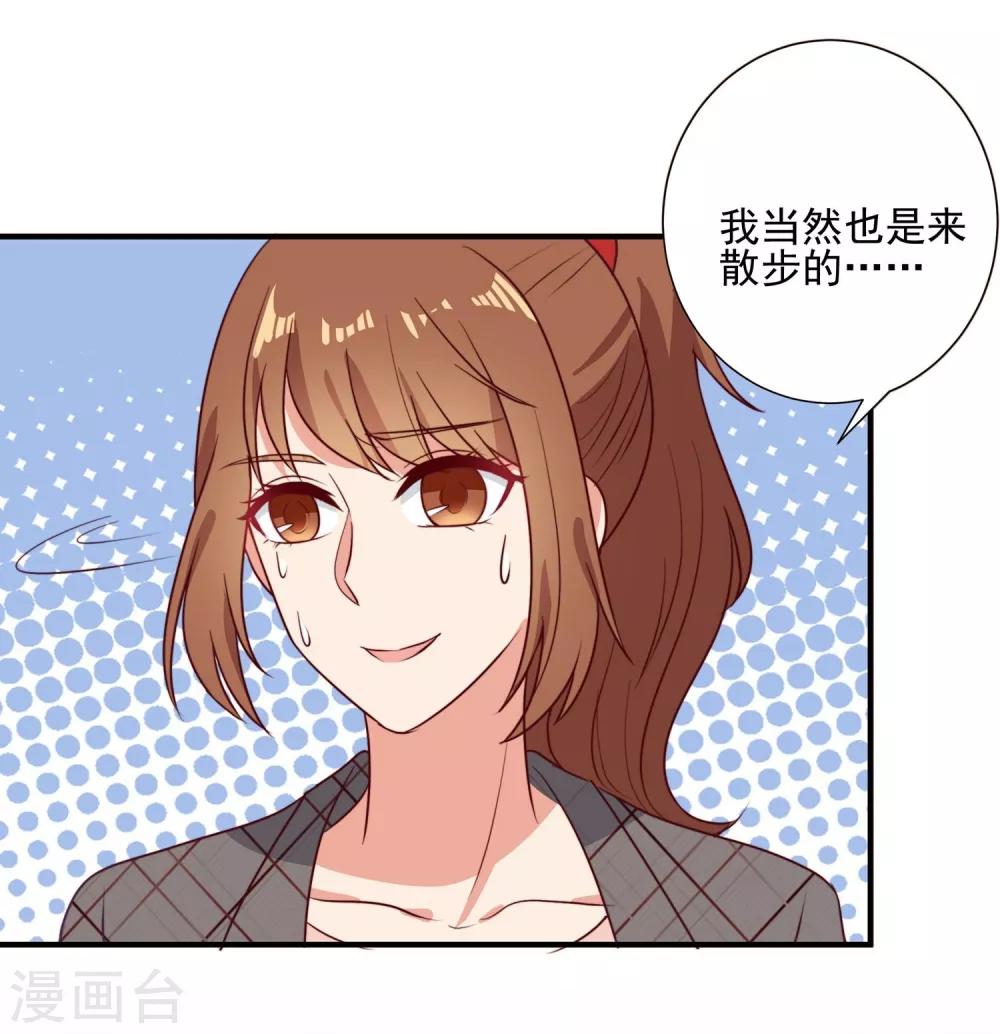 第2话-第2话