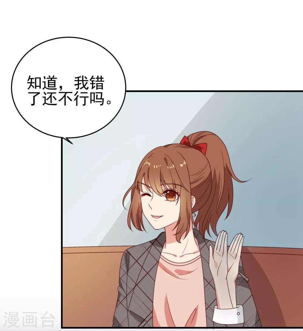 第2话-第2话