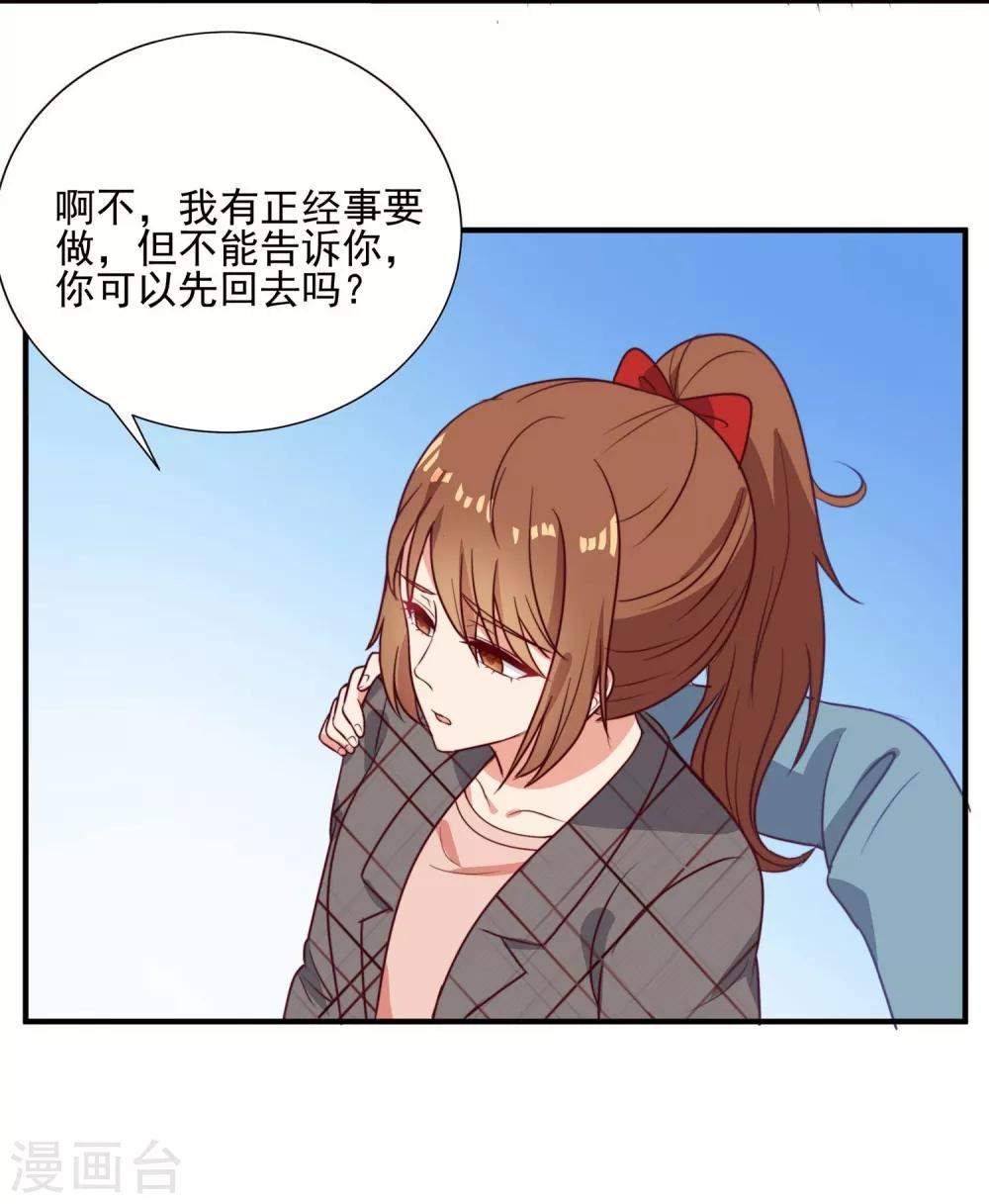 第2话-第2话