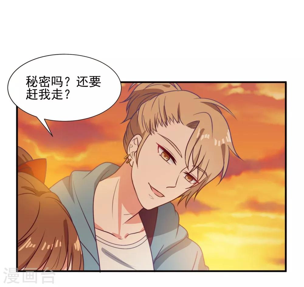 第2话-第2话