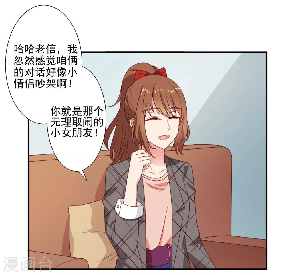 第2话-第2话