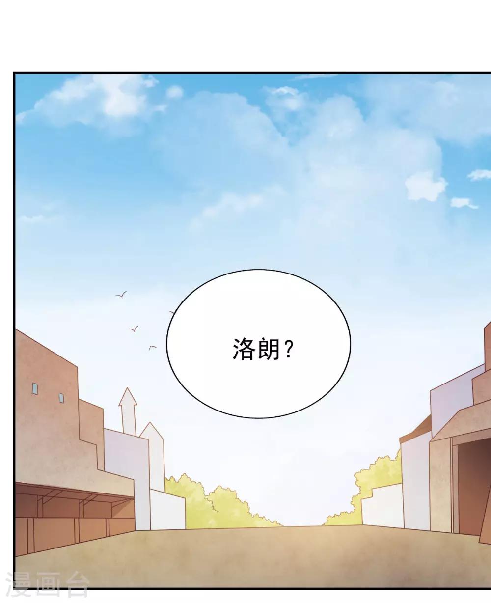 前世篇6-第104话