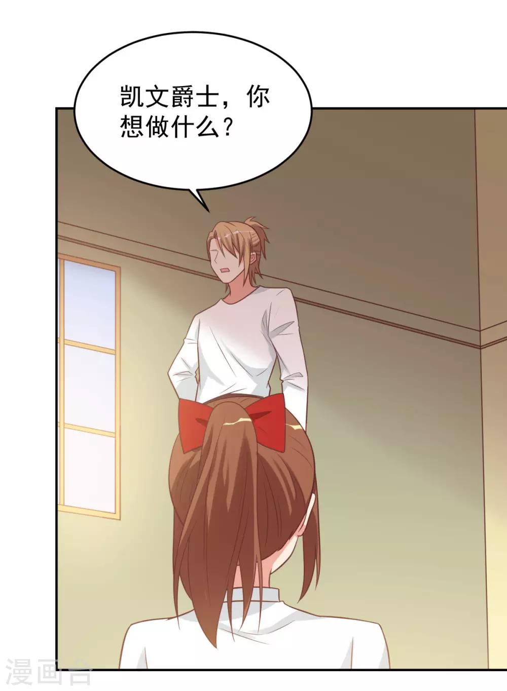 前世篇8-第106话